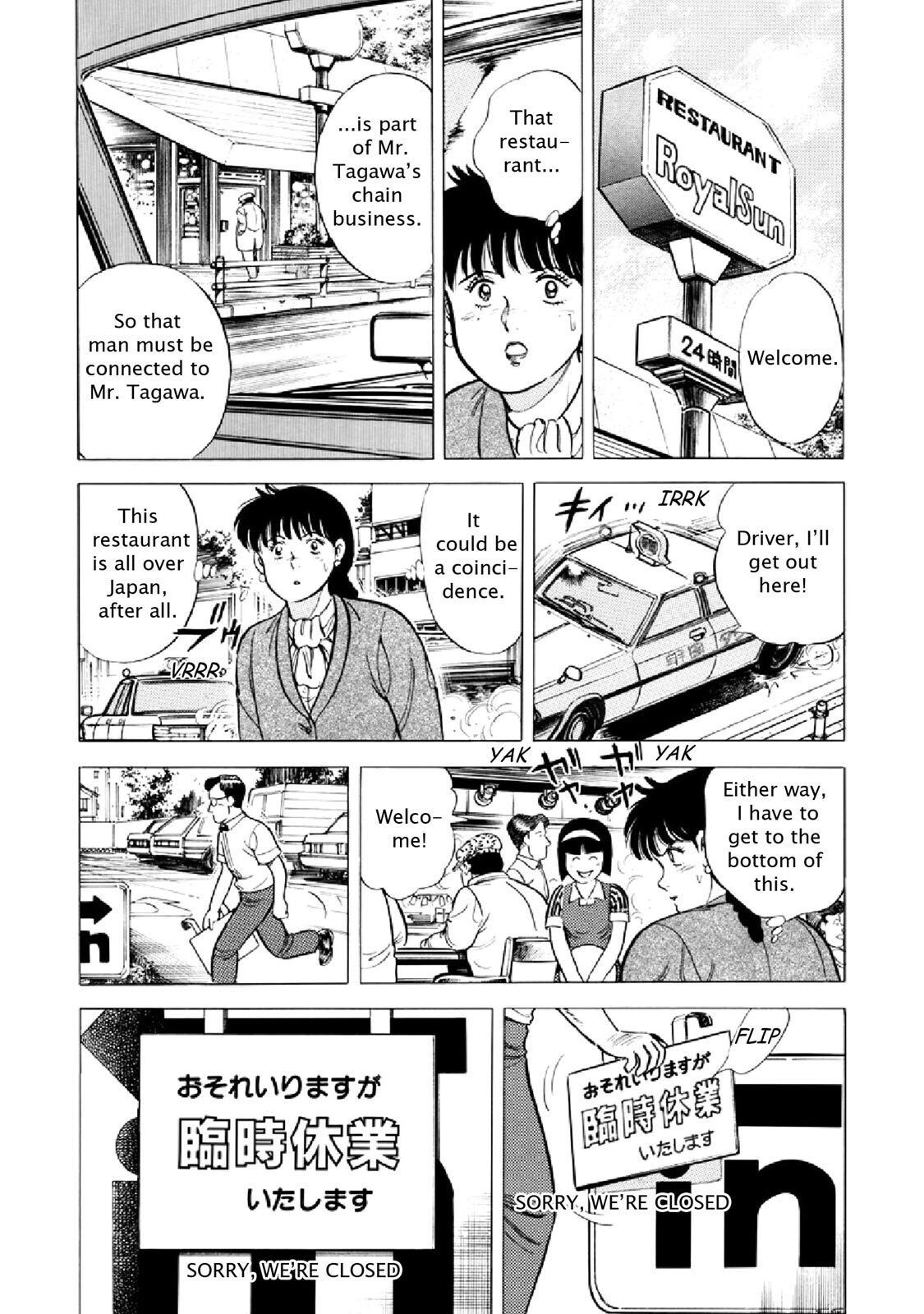 Read F Manga Online