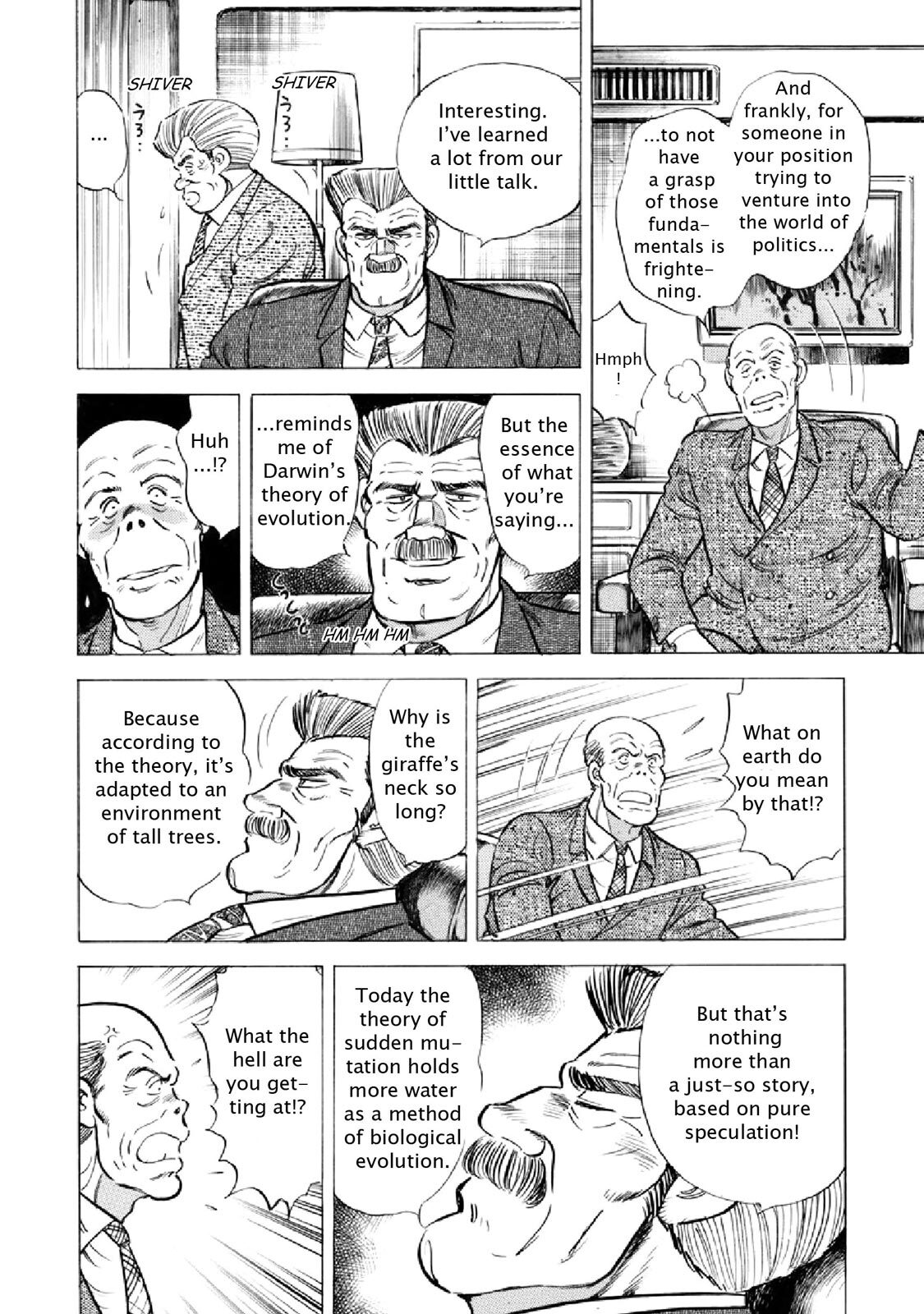 Read F Manga Online
