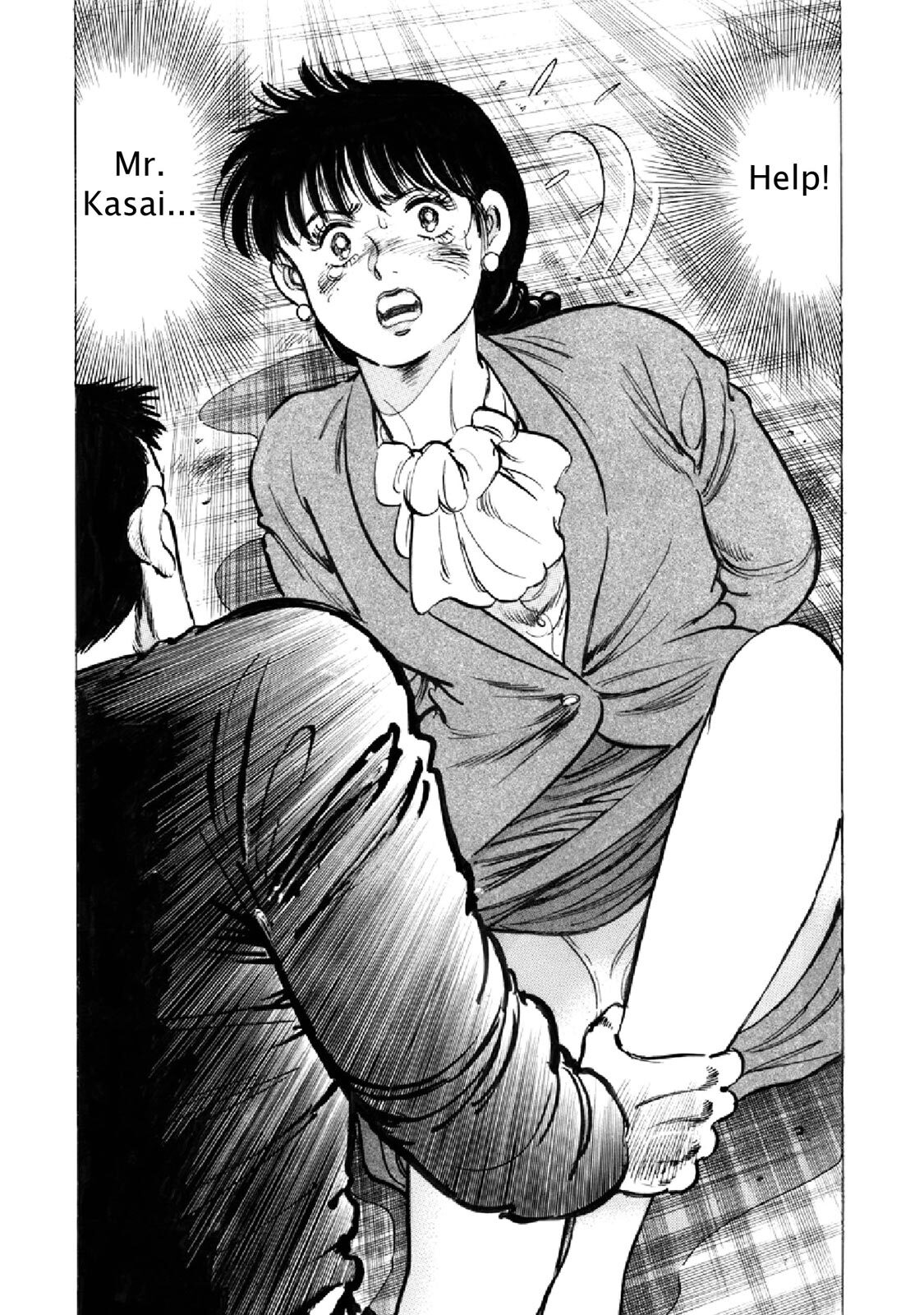 Read F Manga Online