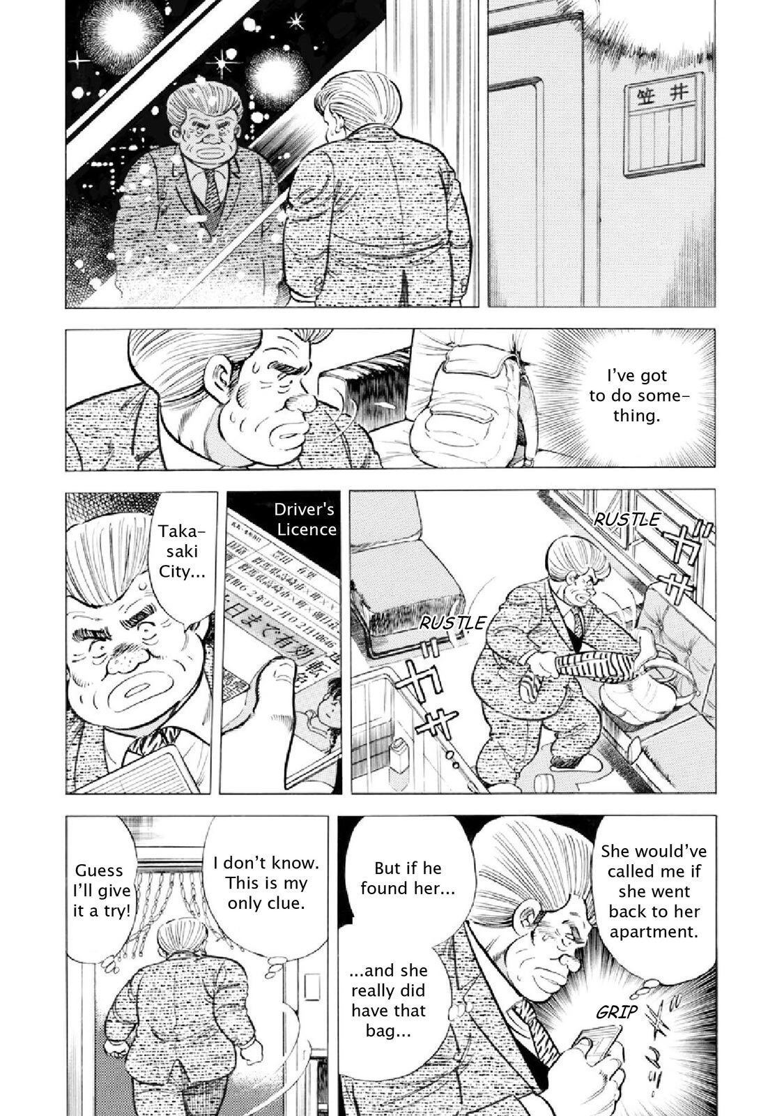 Read F Manga Online