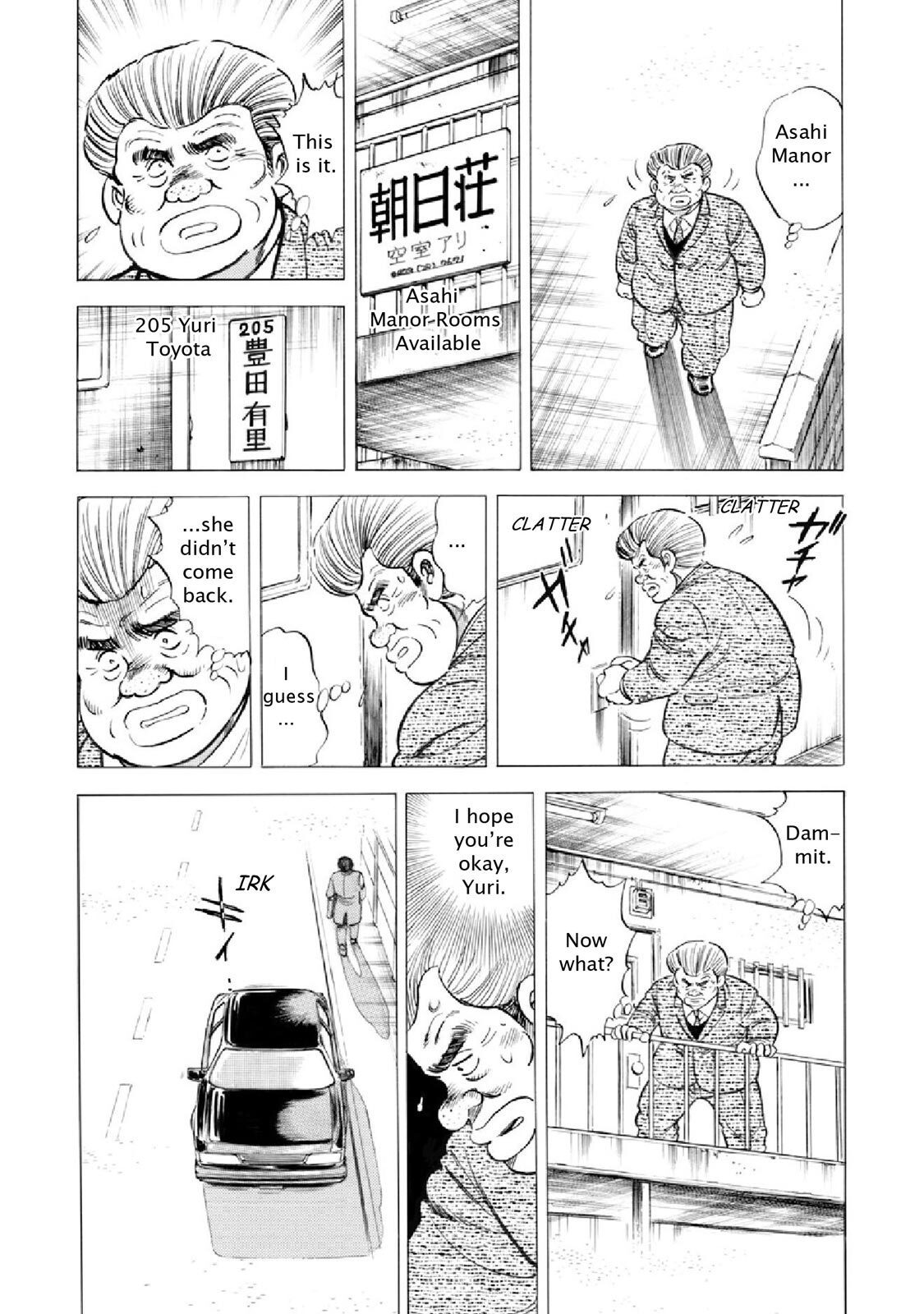 Read F Manga Online