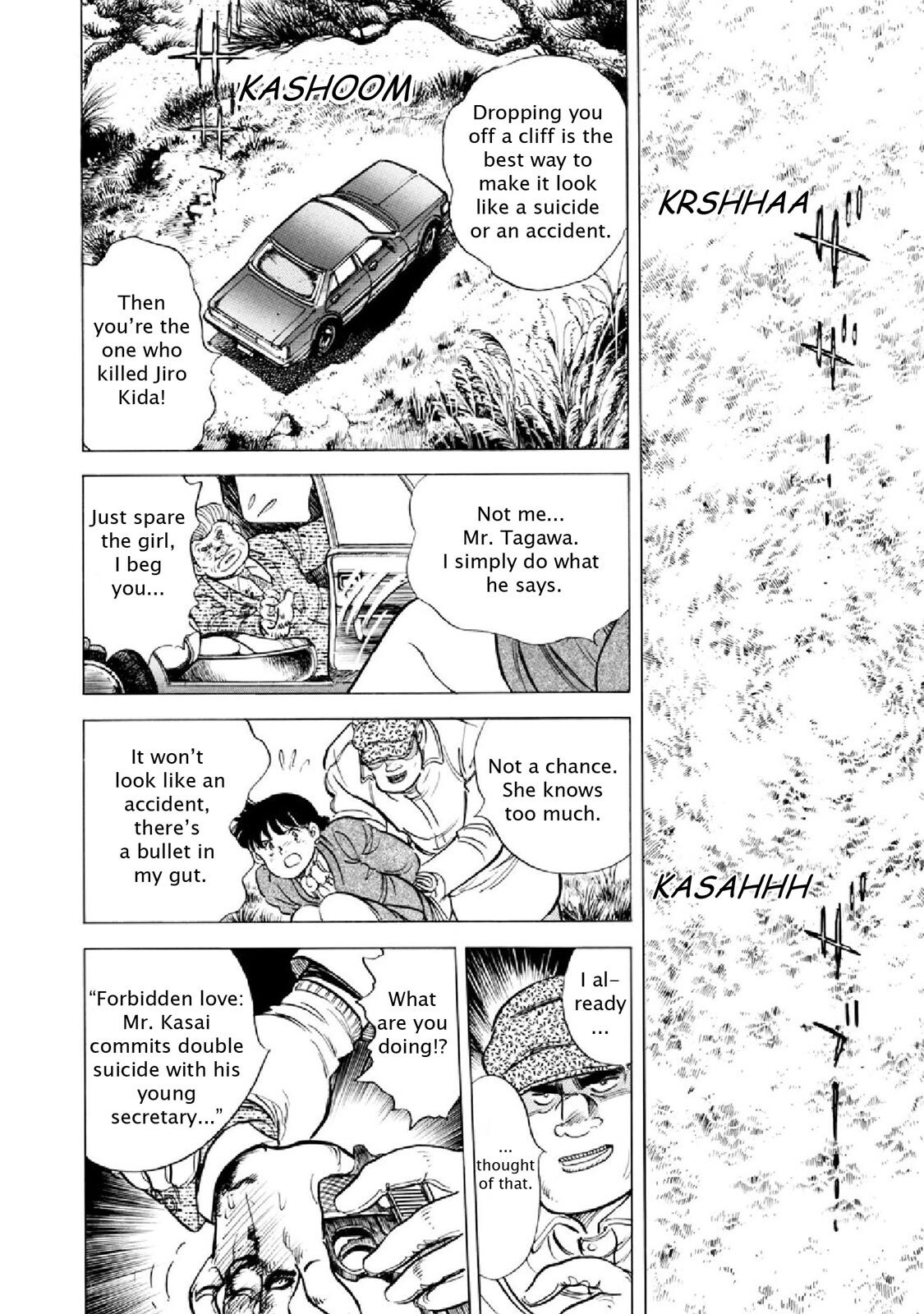 Read F Manga Online