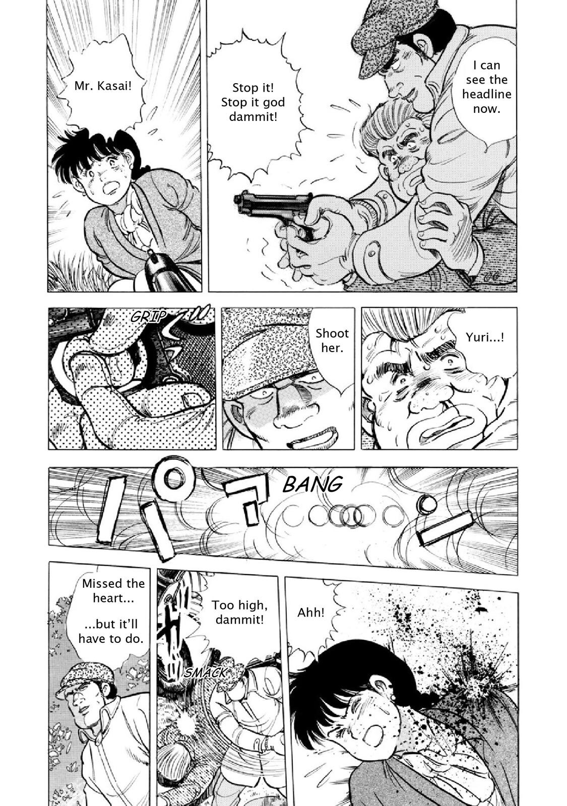 Read F Manga Online