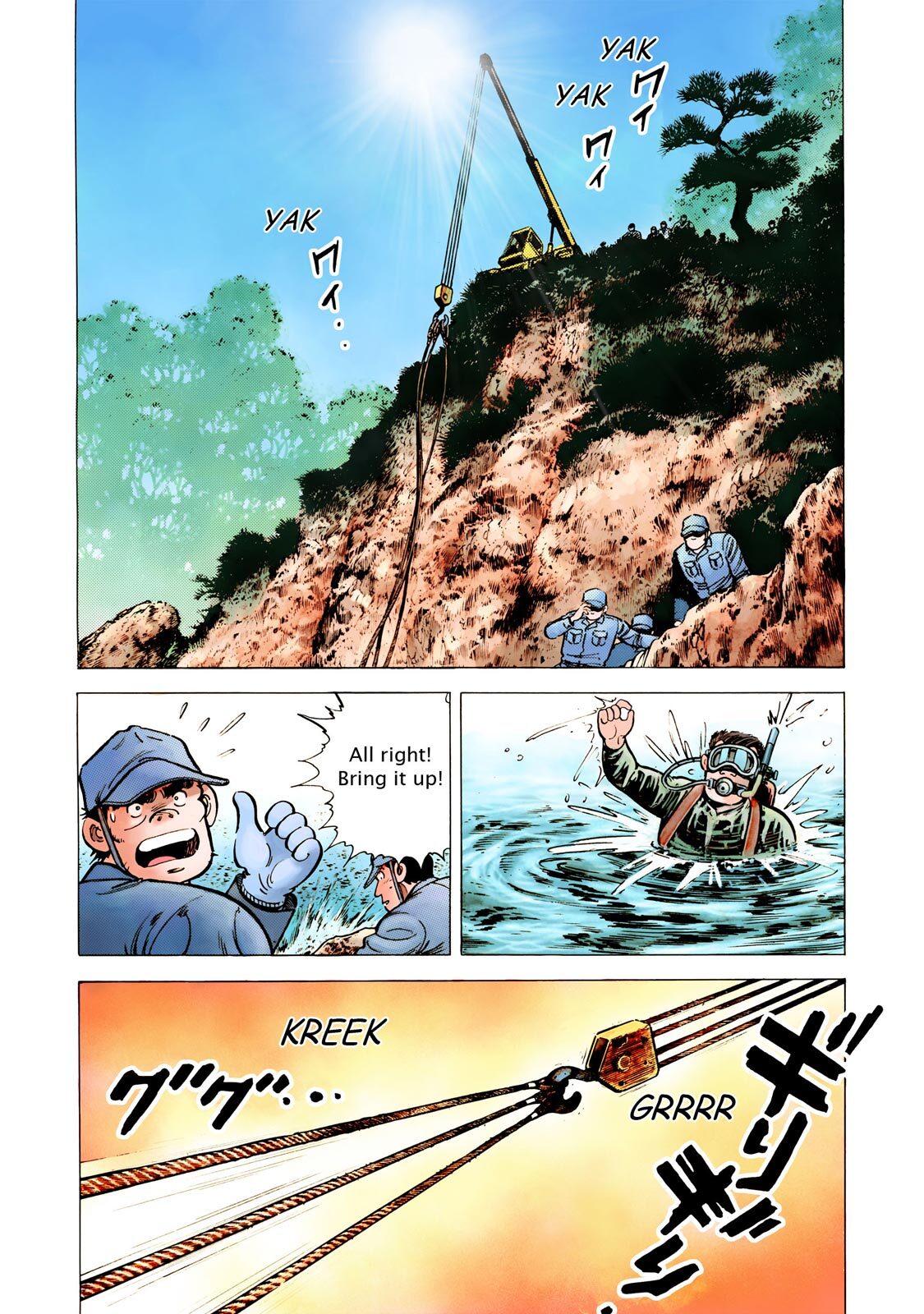 Read F Manga Online
