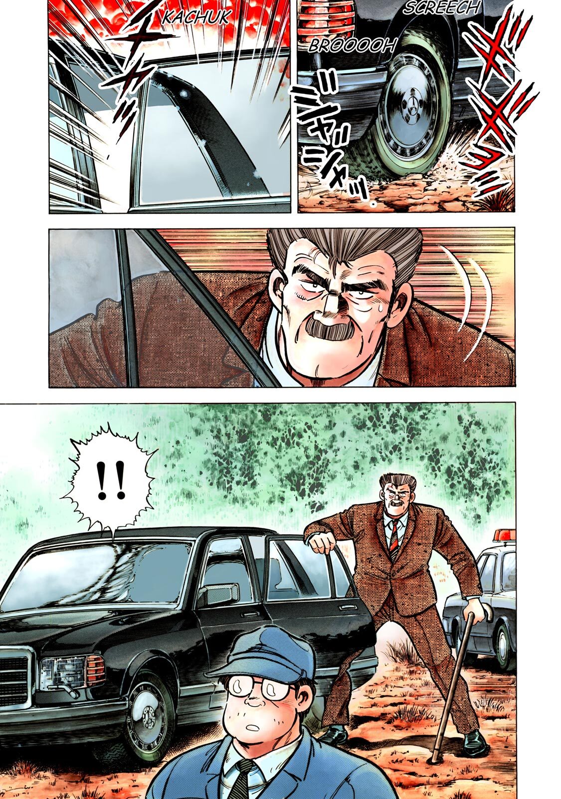 Read F Manga Online