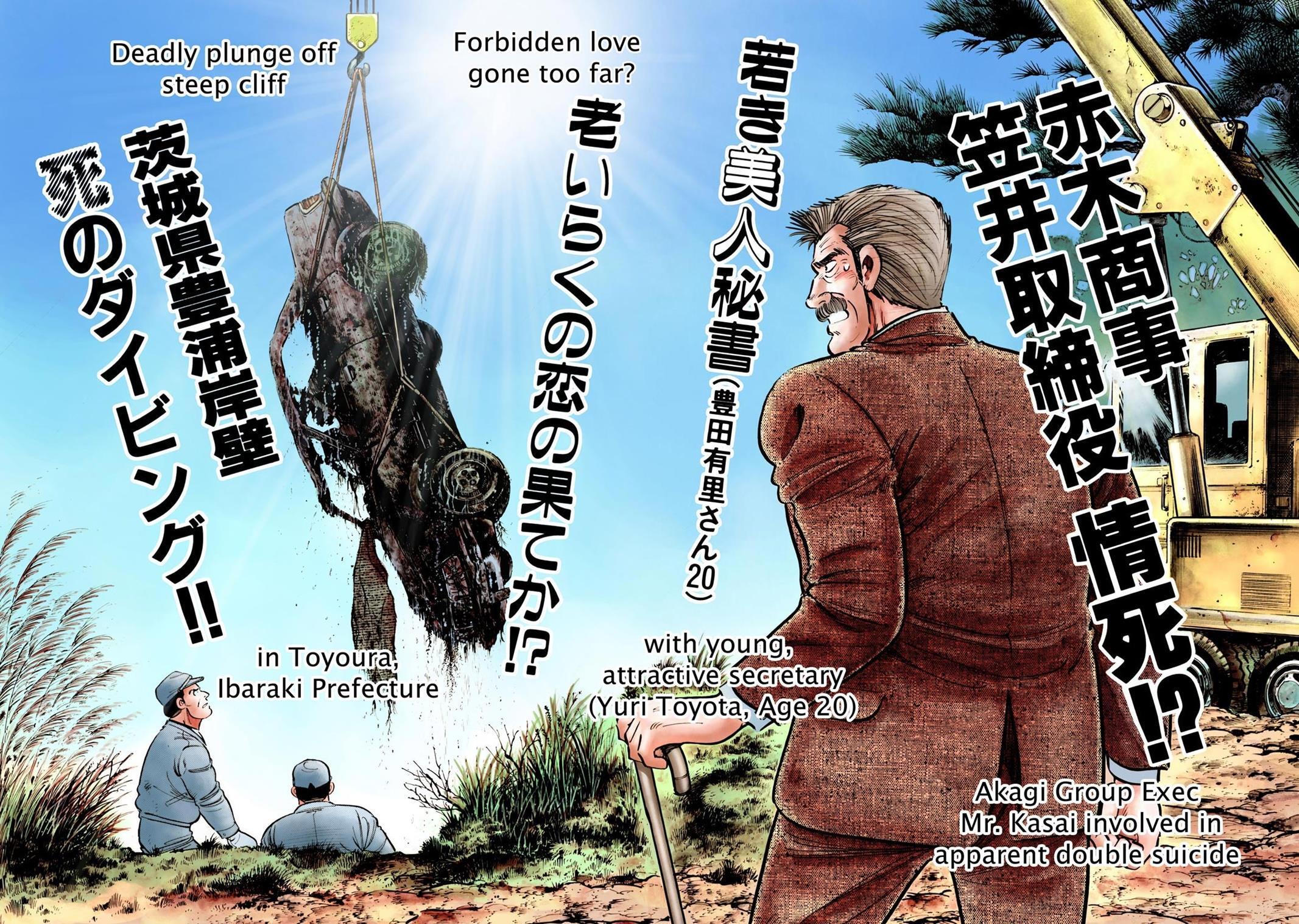 Read F Manga Online