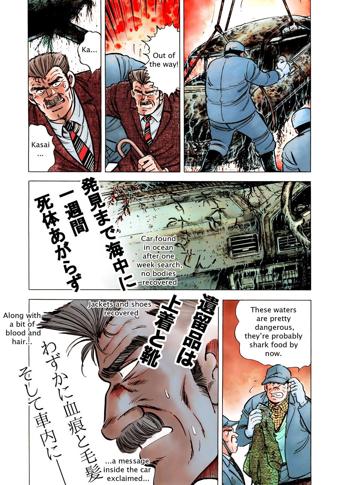 Read F Manga Online