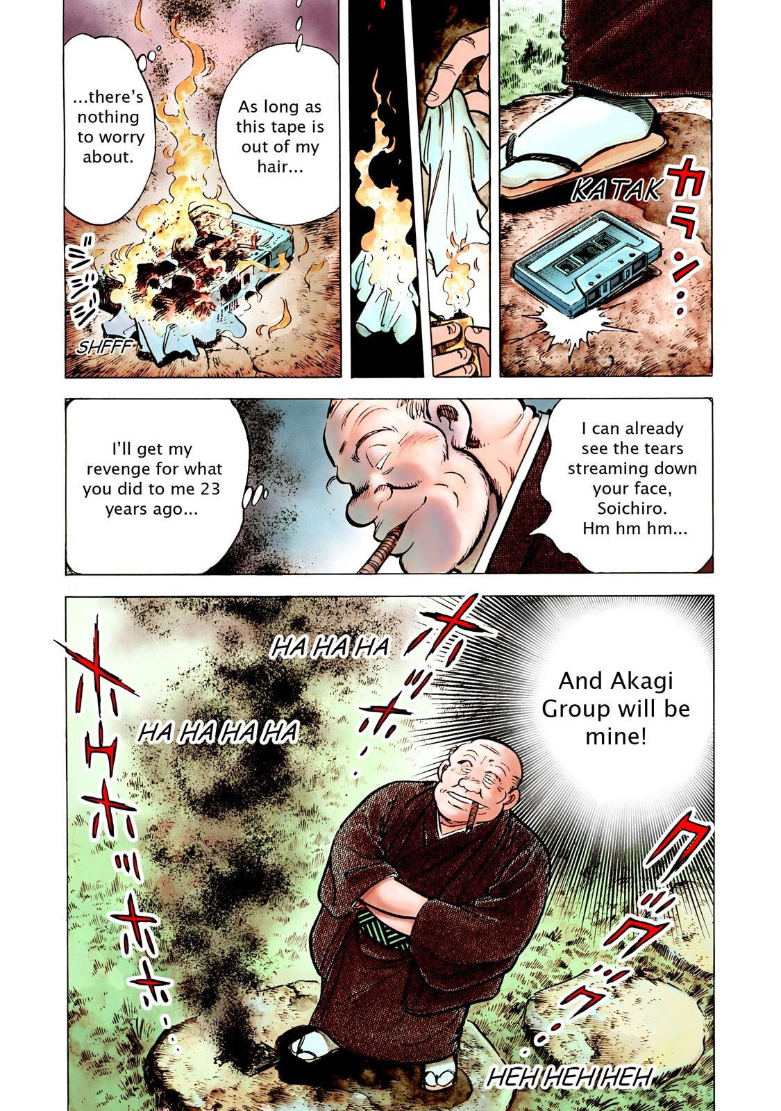 Read F Manga Online