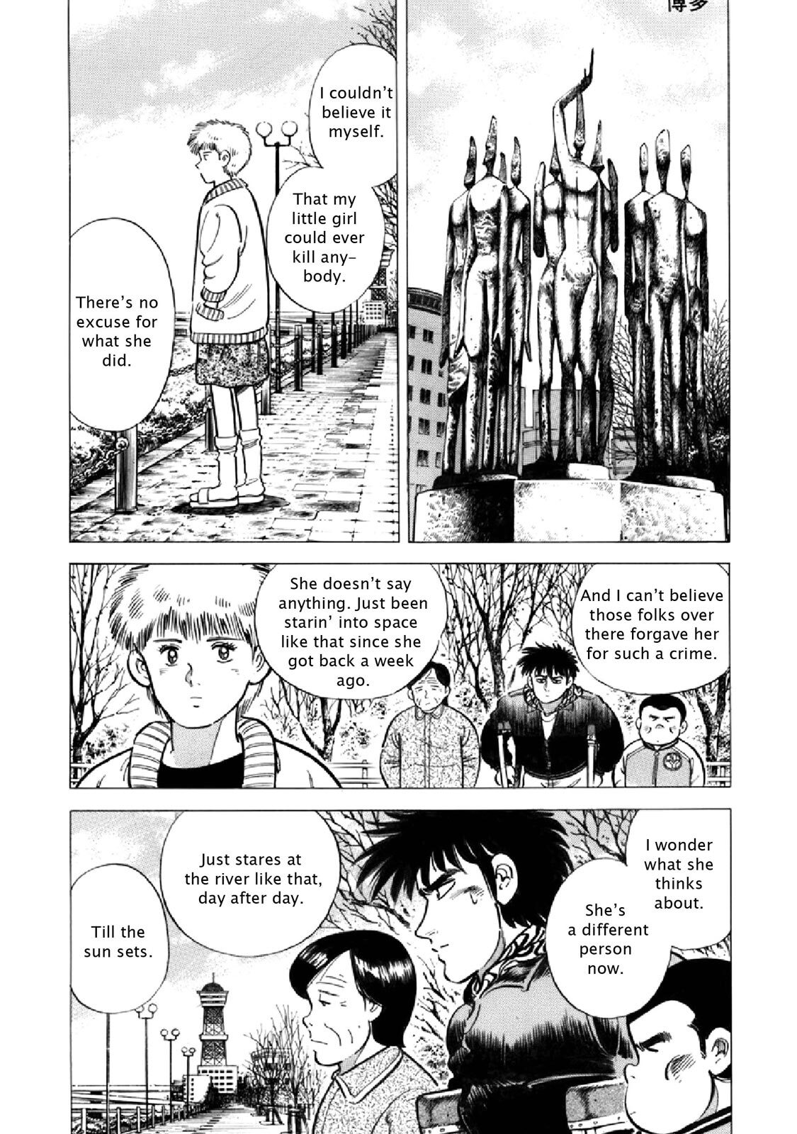 Read F Manga Online