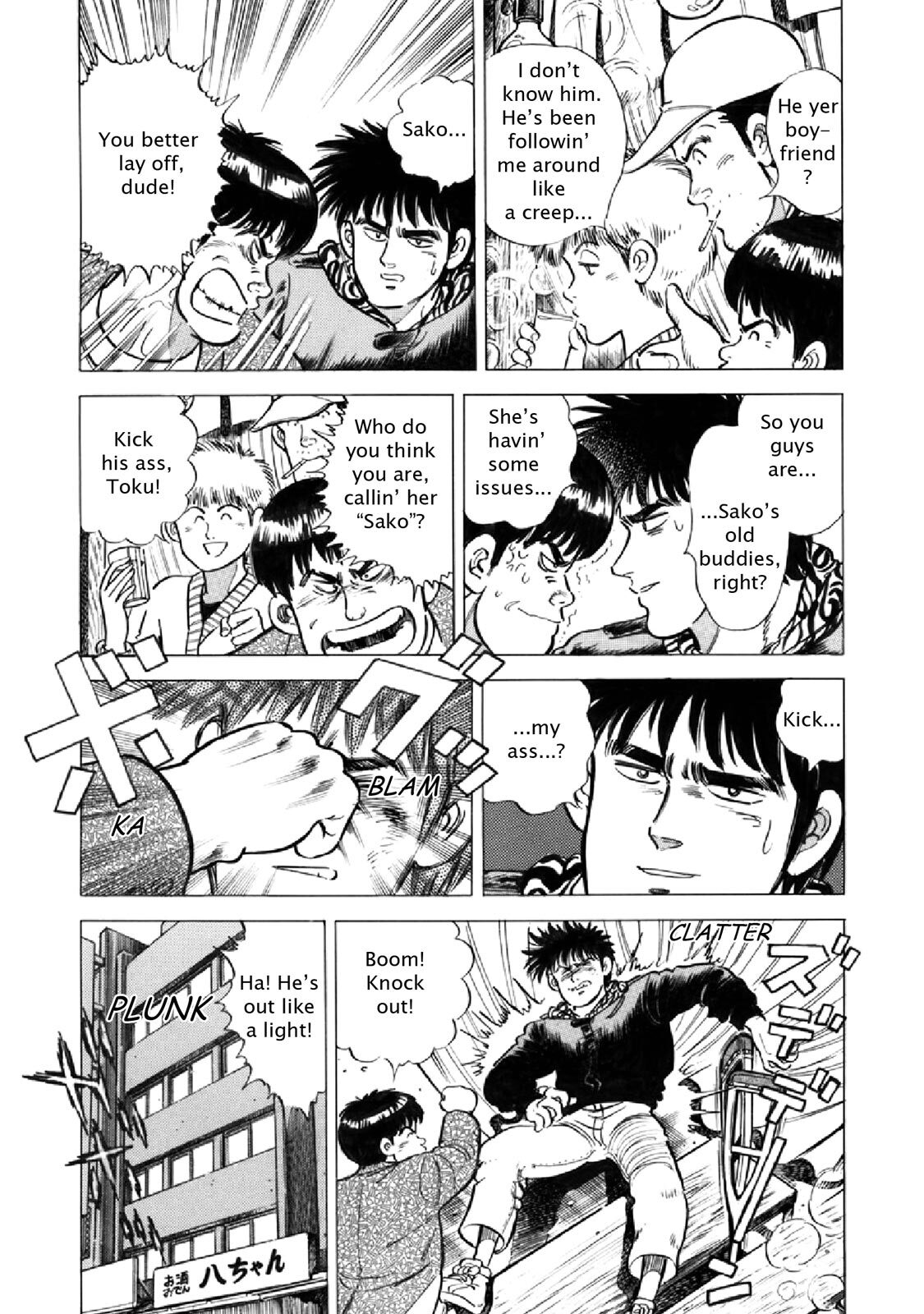 Read F Manga Online