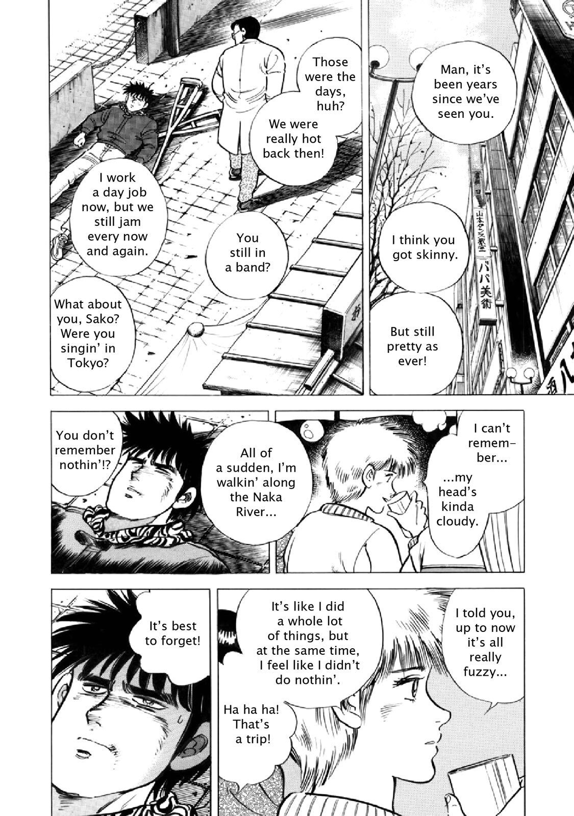 Read F Manga Online