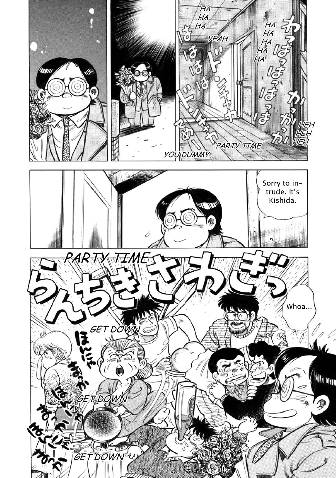 Read F Manga Online