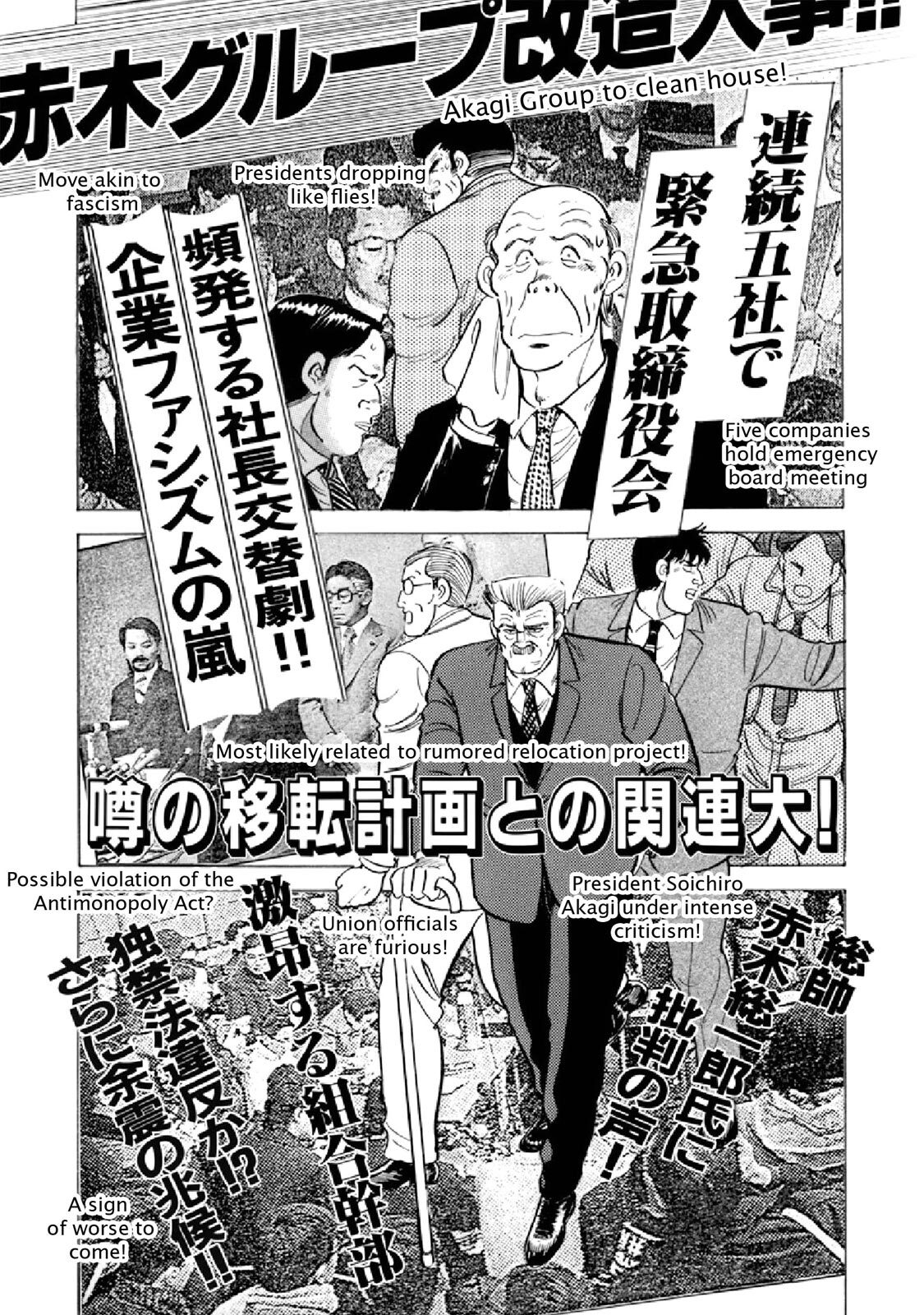 Read F Manga Online
