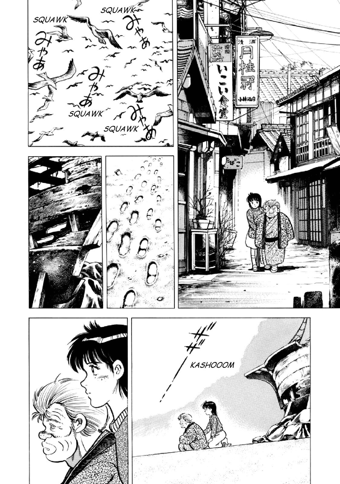 Read F Manga Online