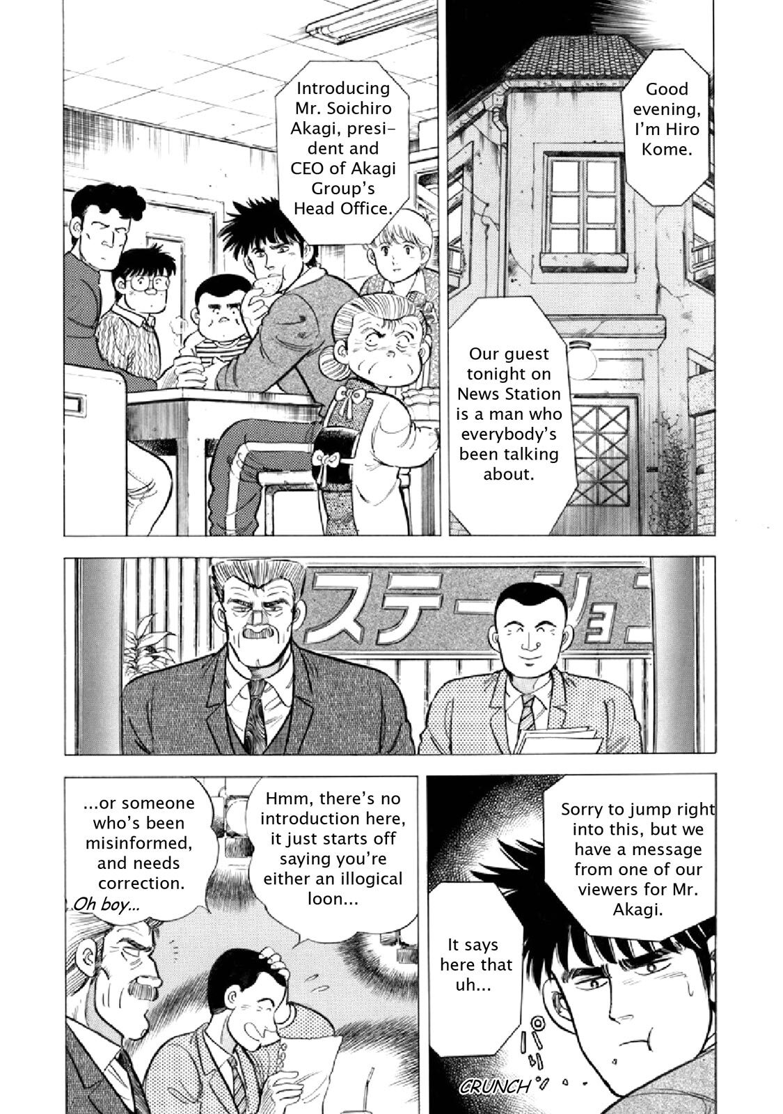 Read F Manga Online