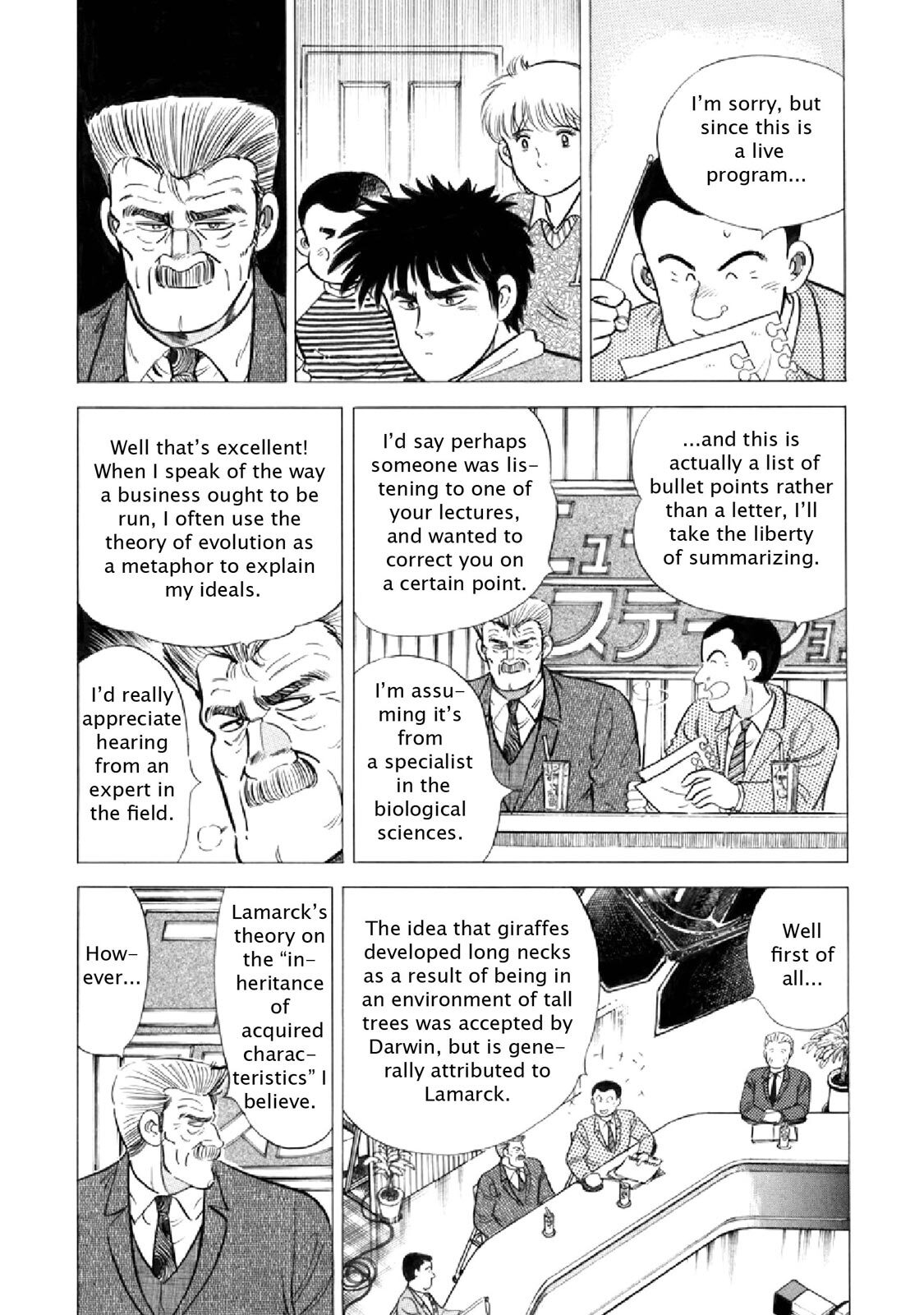 Read F Manga Online