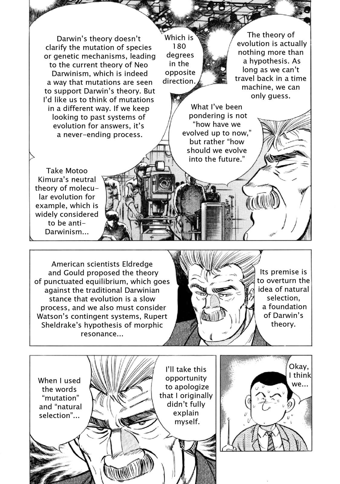 Read F Manga Online