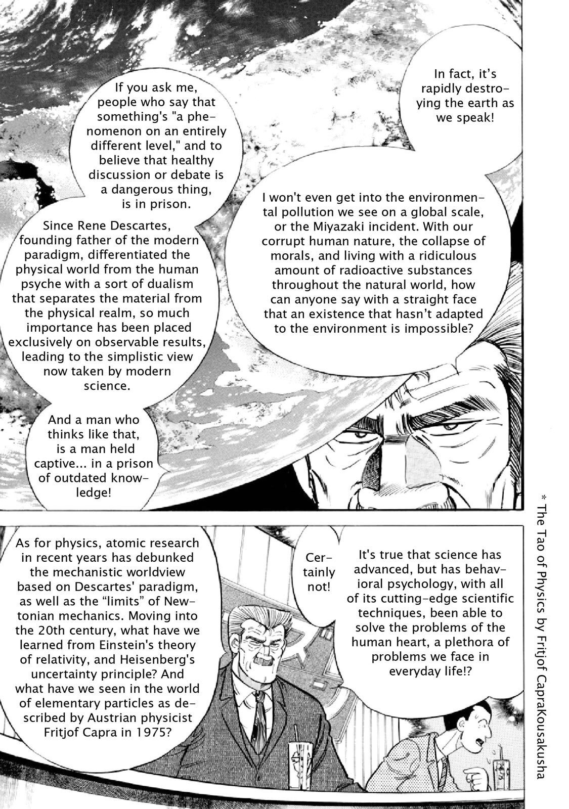 Read F Manga Online