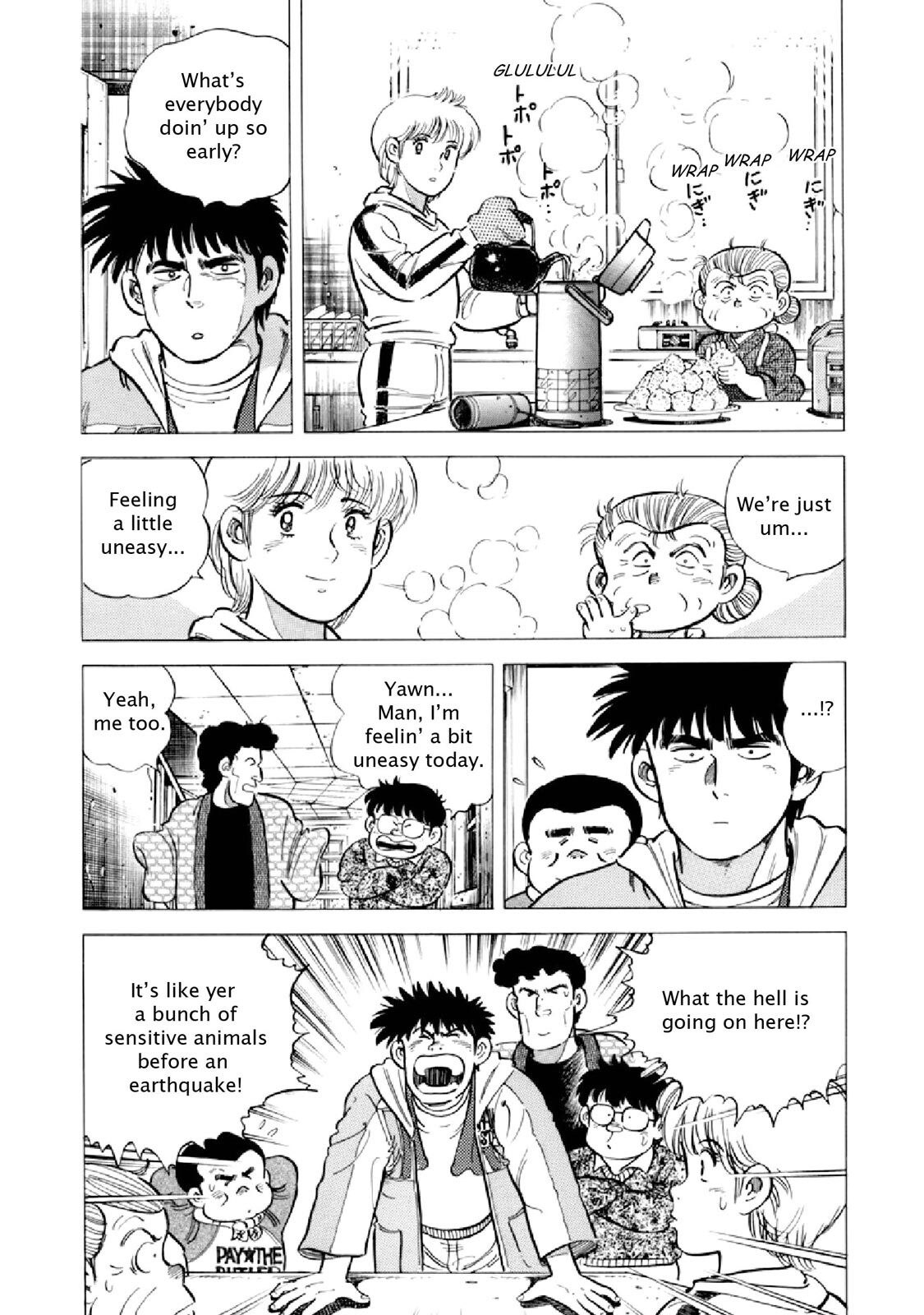 Read F Manga Online