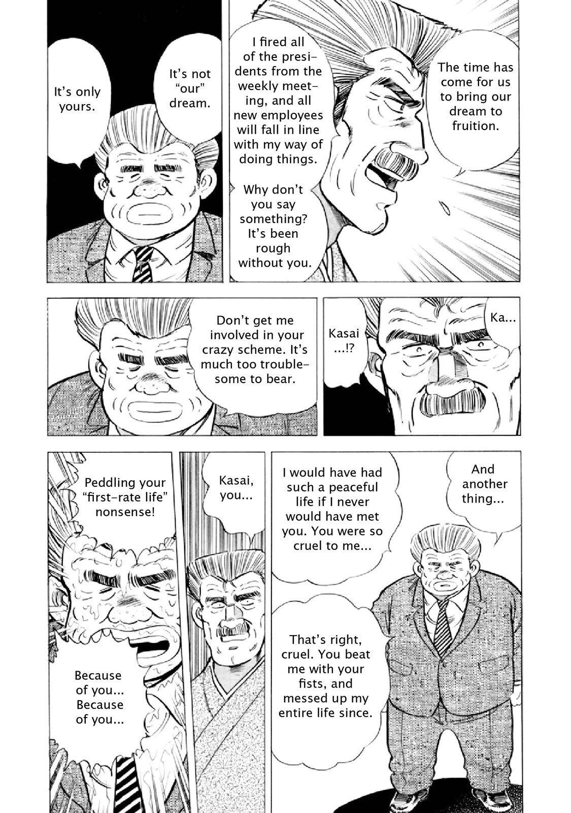 Read F Manga Online