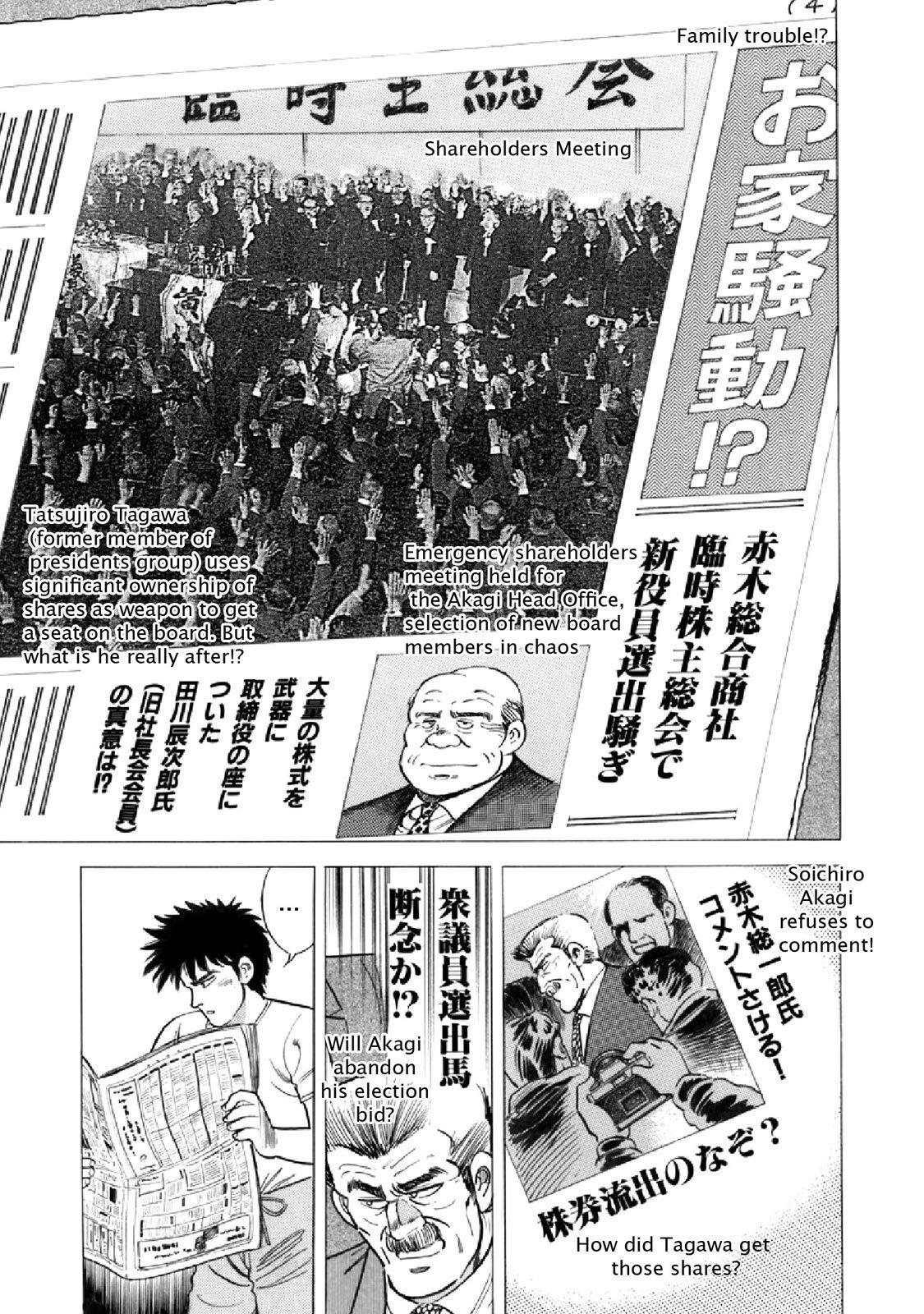 Read F Manga Online
