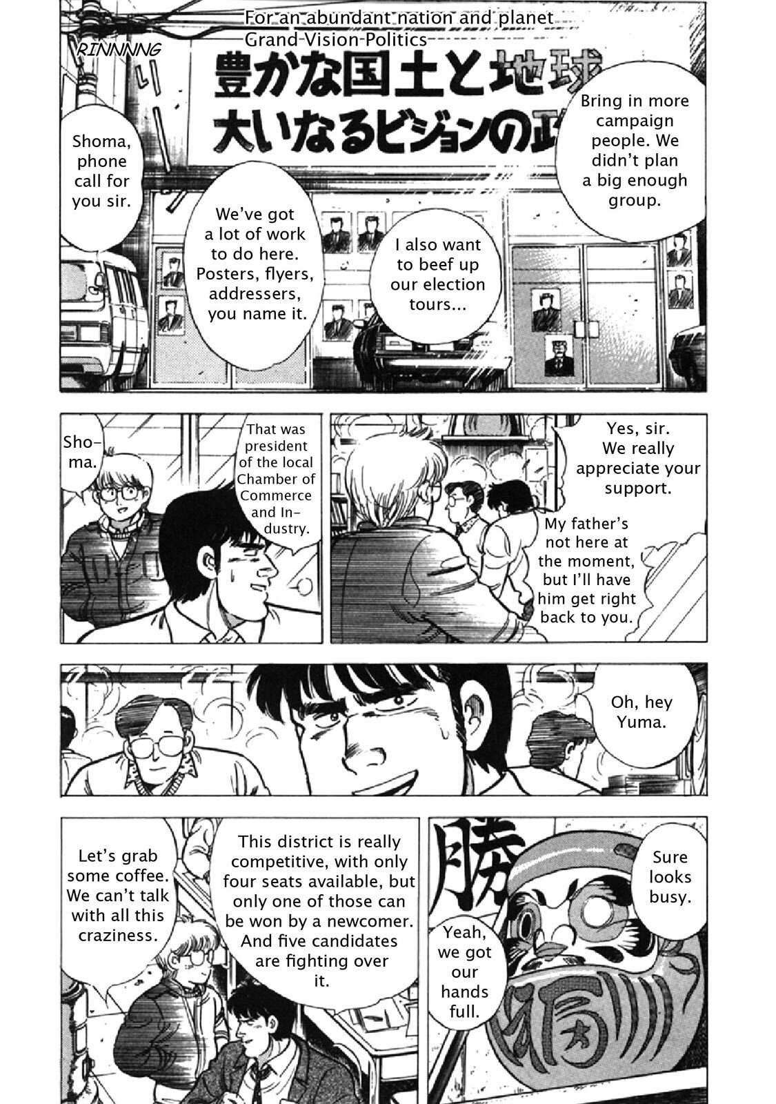 Read F Manga Online