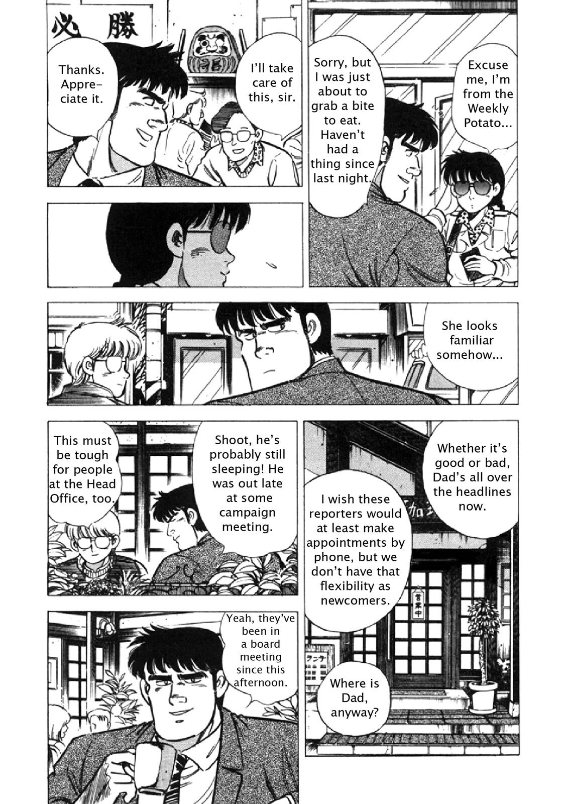 Read F Manga Online