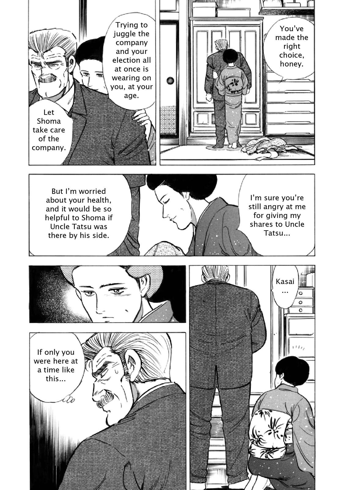 Read F Manga Online