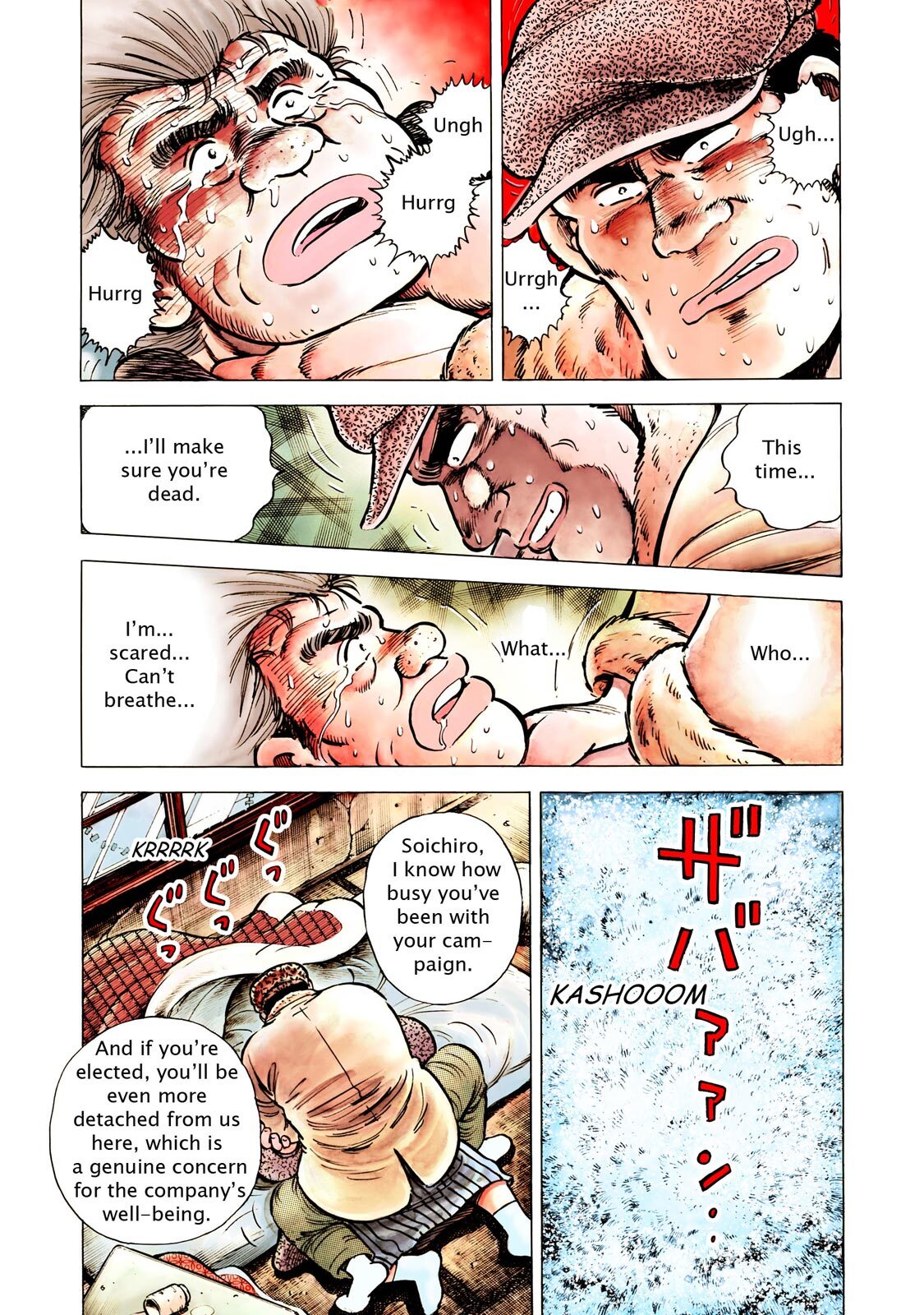 Read F Manga Online
