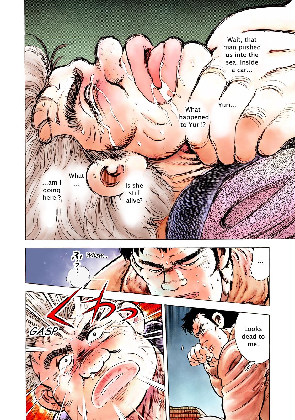 Read F Manga Online