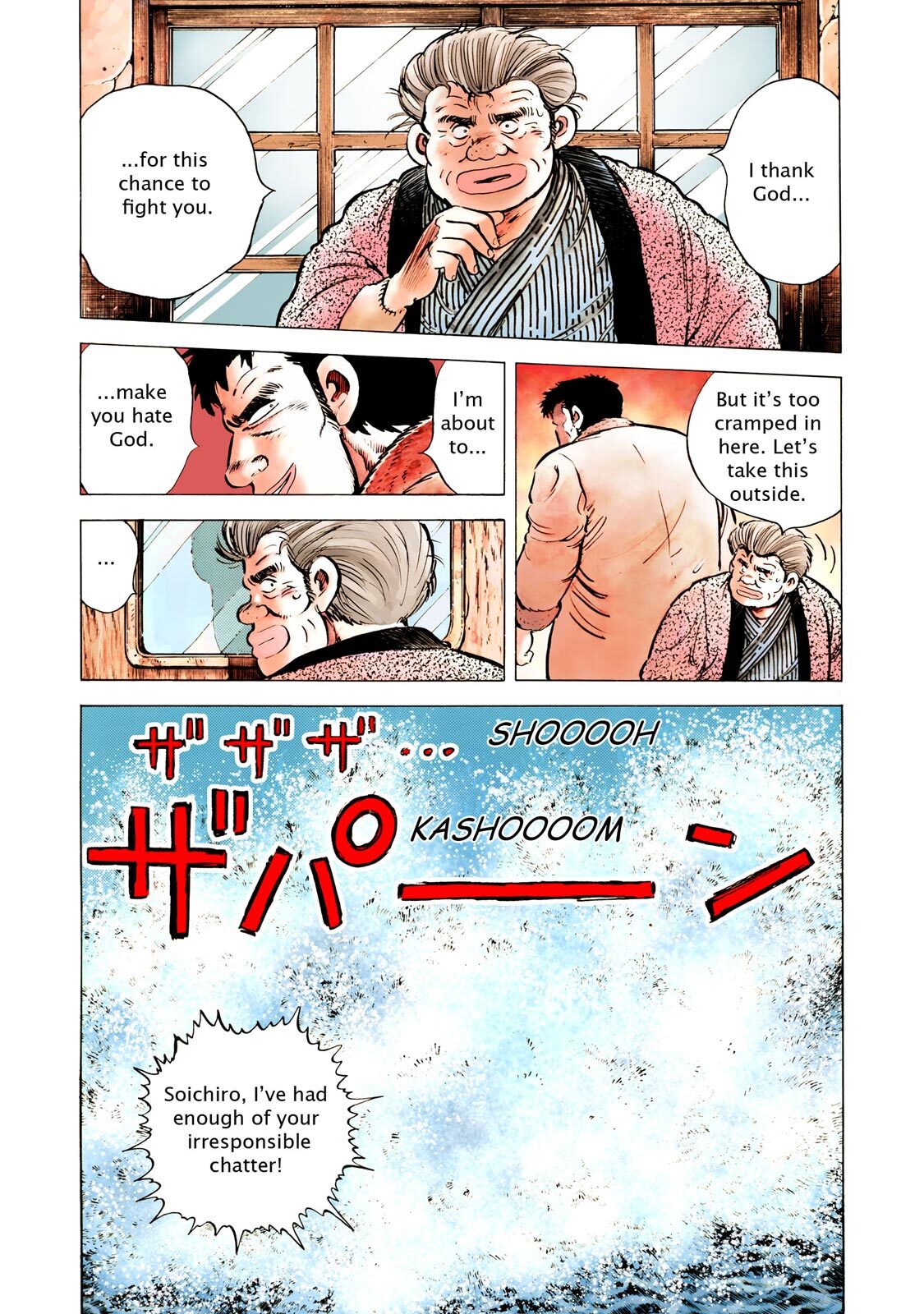 Read F Manga Online