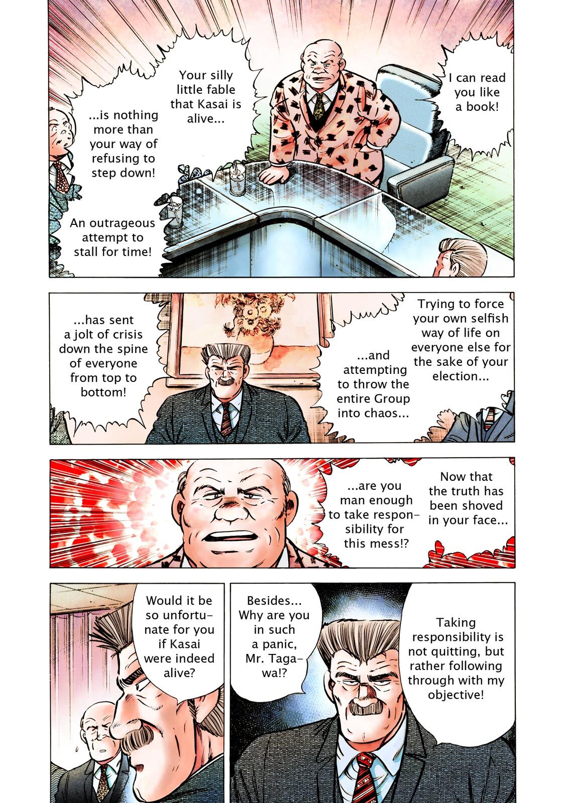 Read F Manga Online