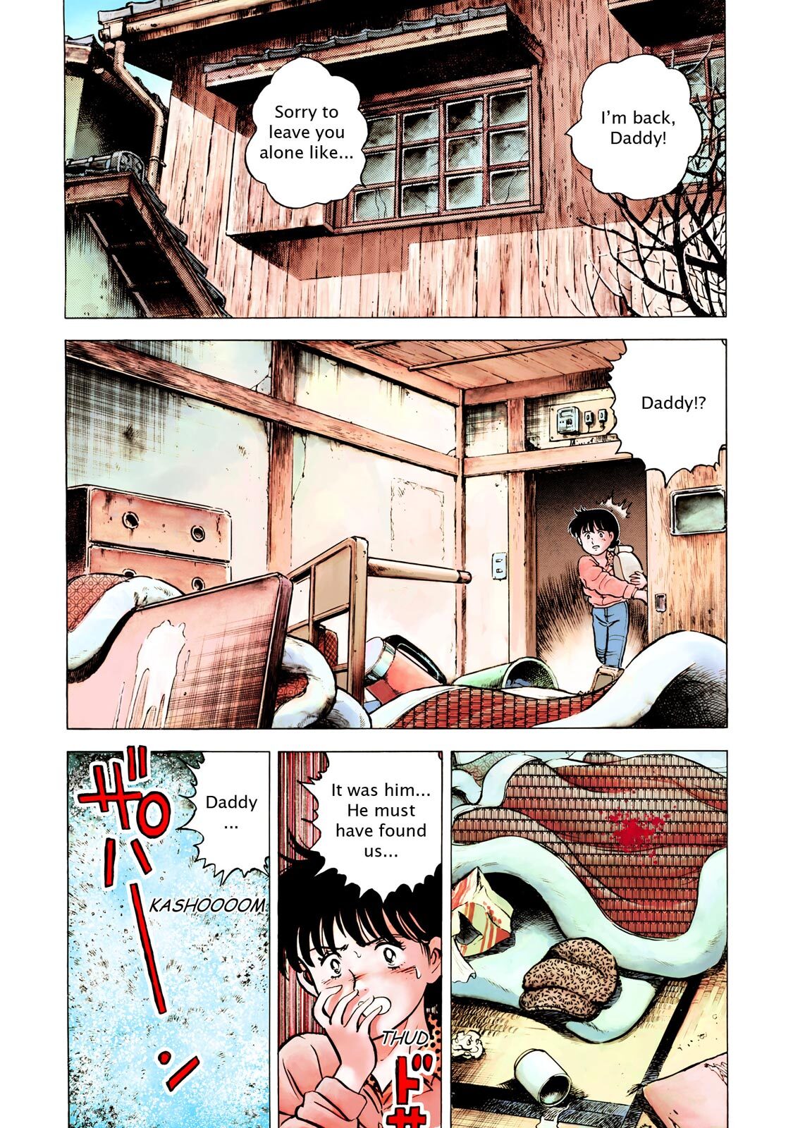 Read F Manga Online