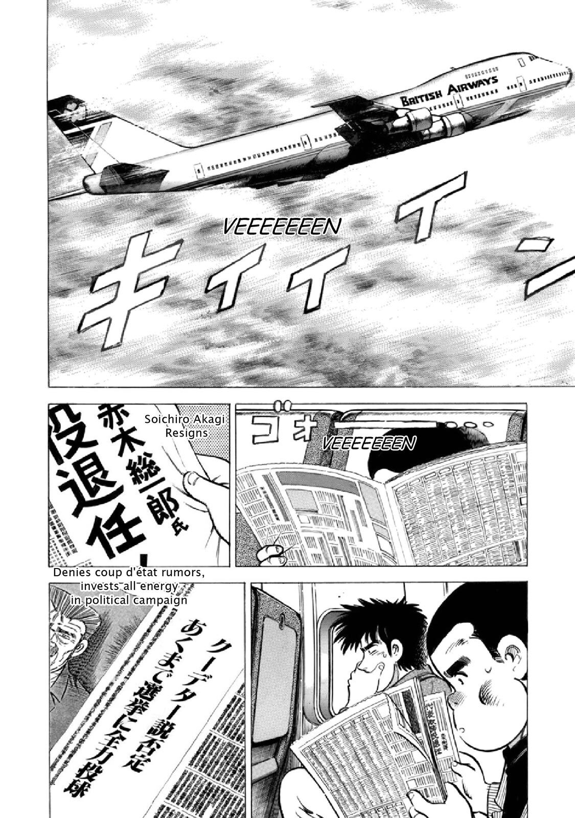 Read F Manga Online