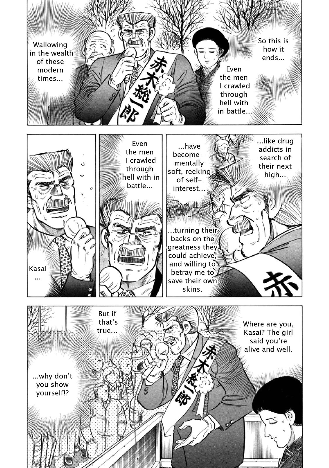 Read F Manga Online