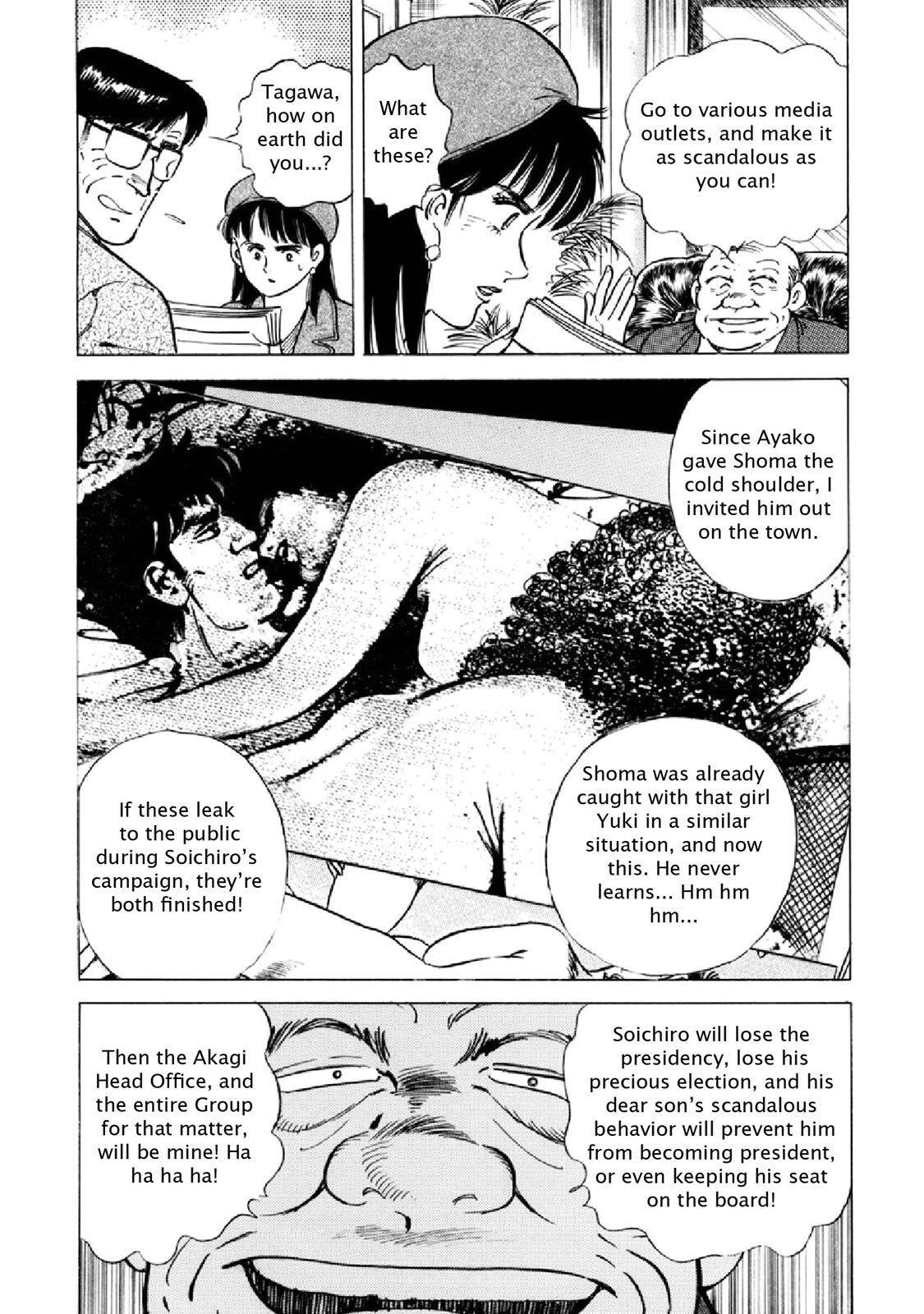 Read F Manga Online