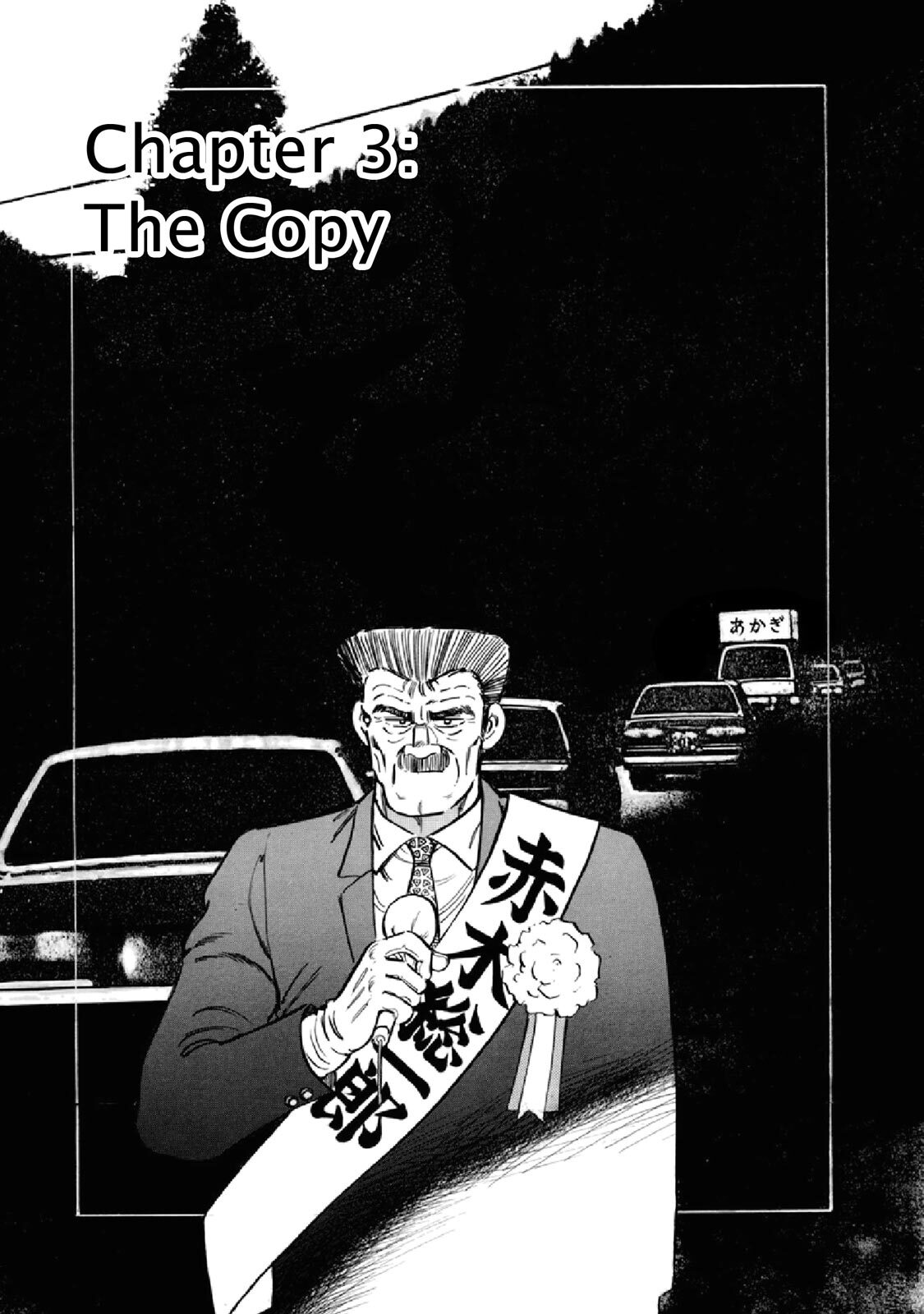 Read F Manga Online