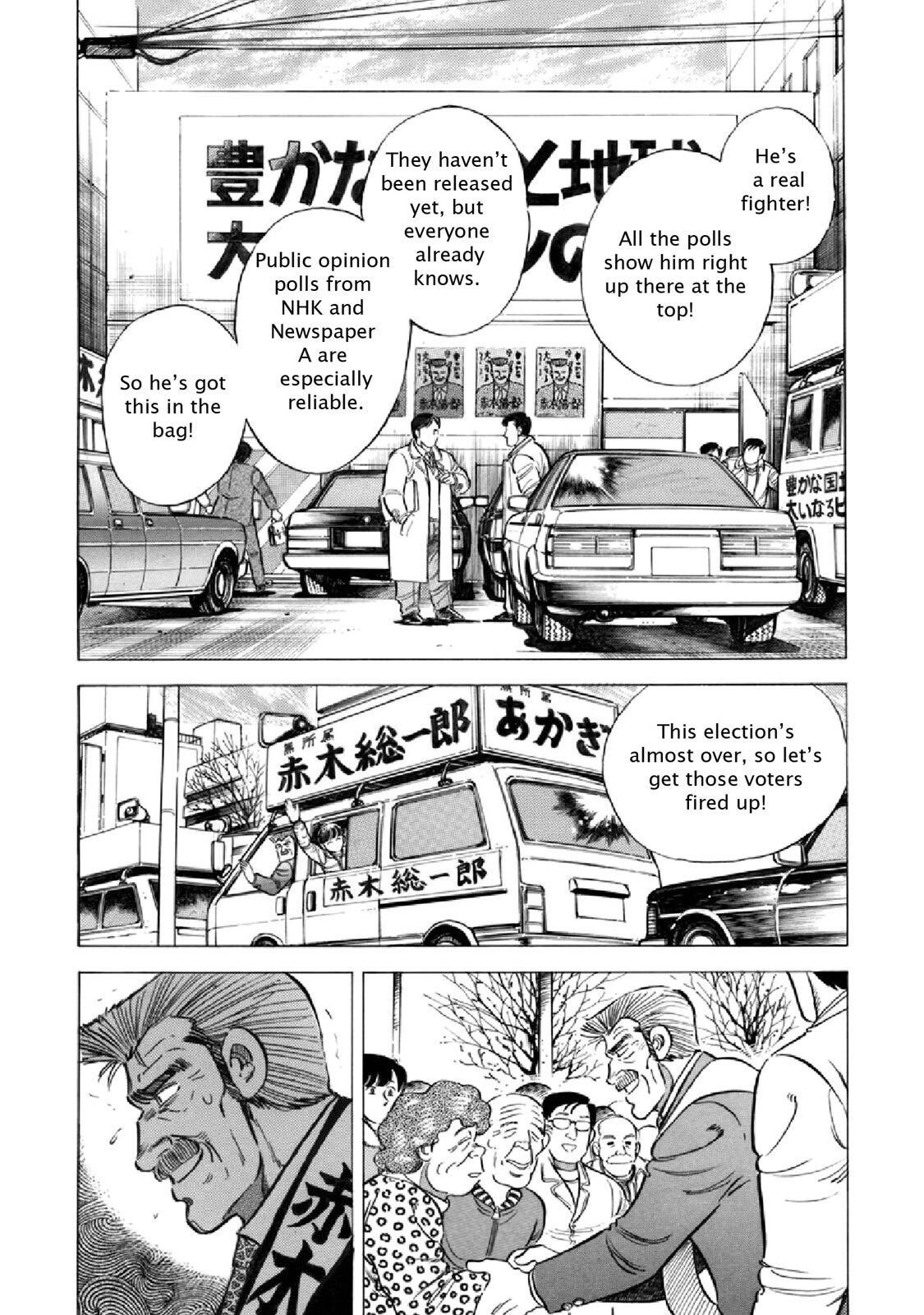 Read F Manga Online