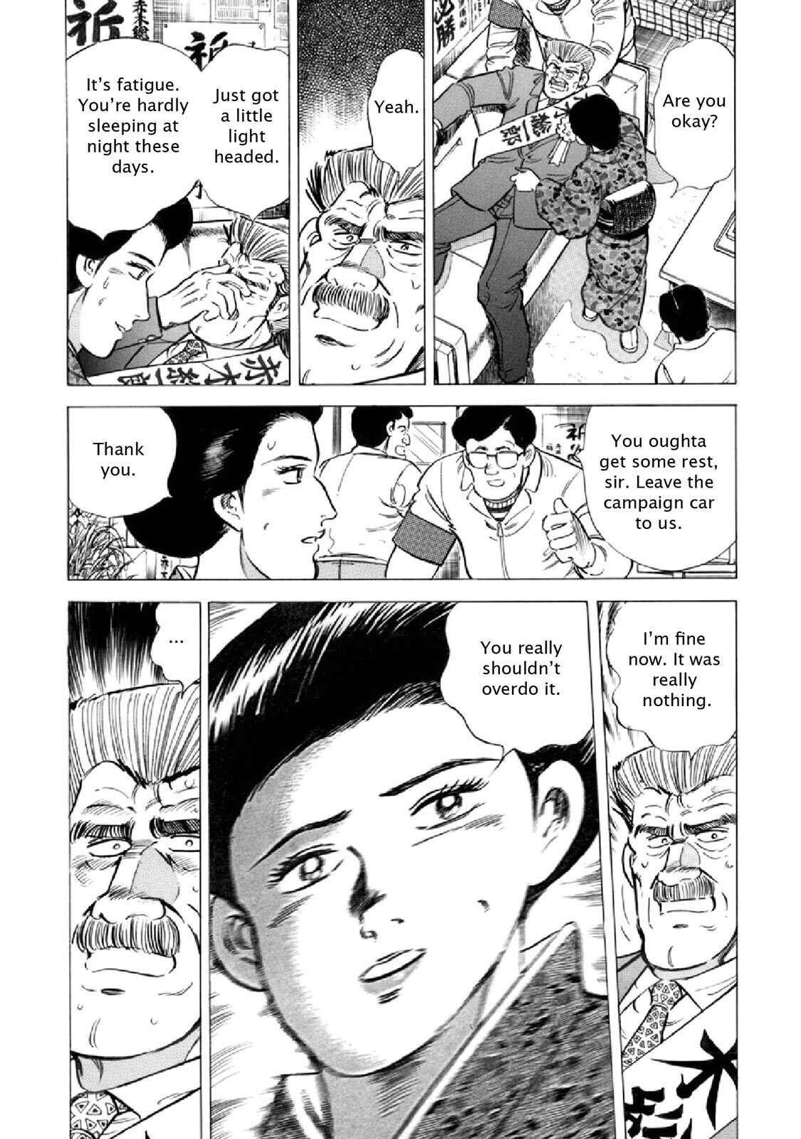 Read F Manga Online