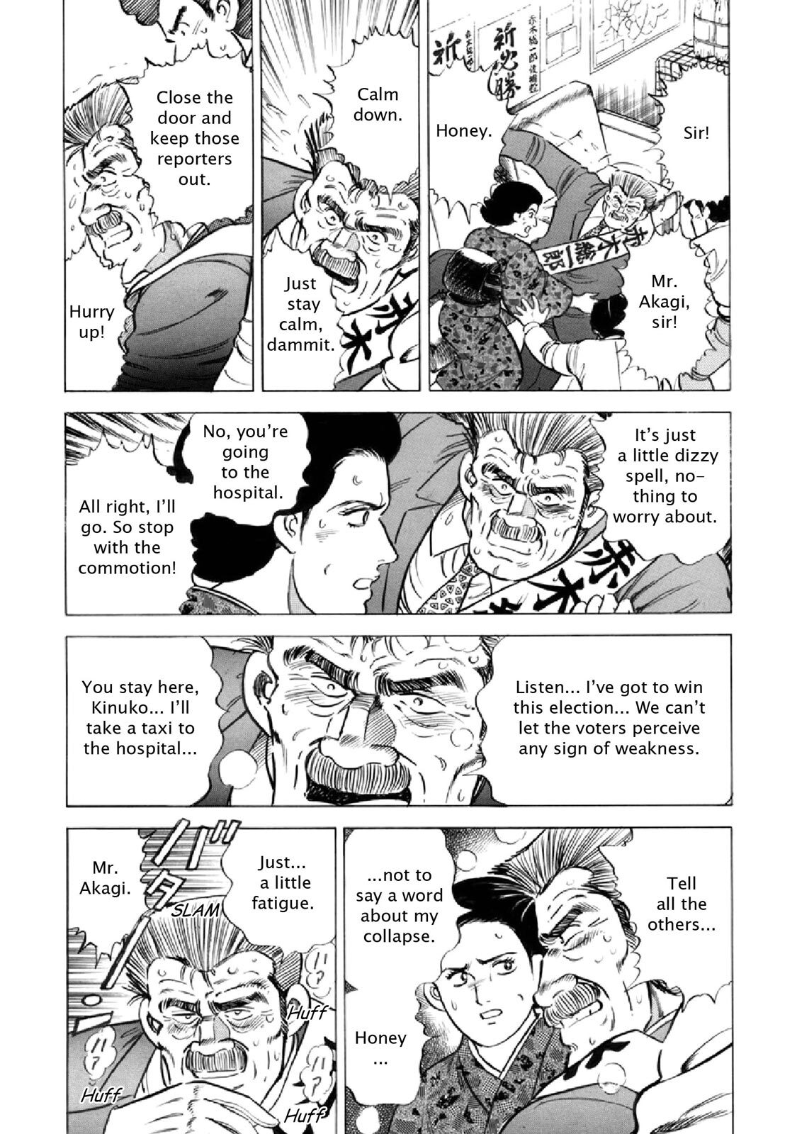 Read F Manga Online