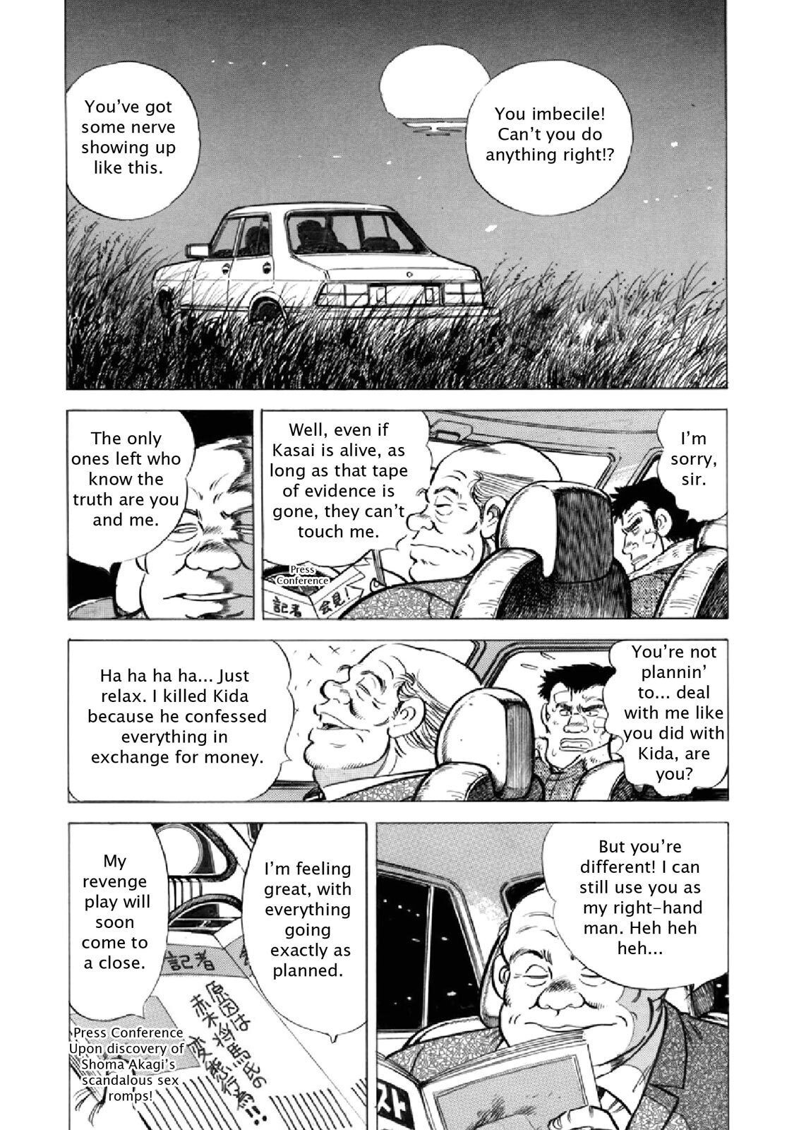 Read F Manga Online