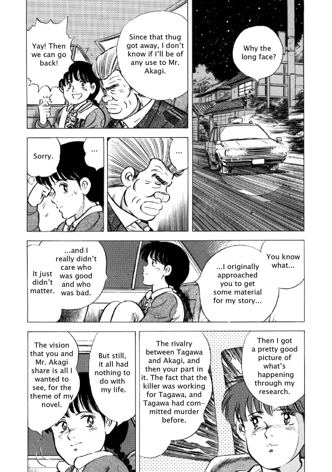 Read F Manga Online