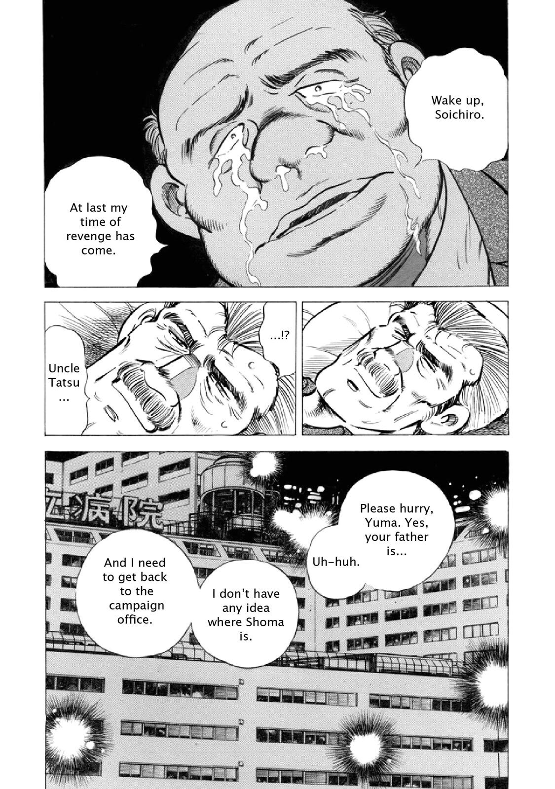 Read F Manga Online