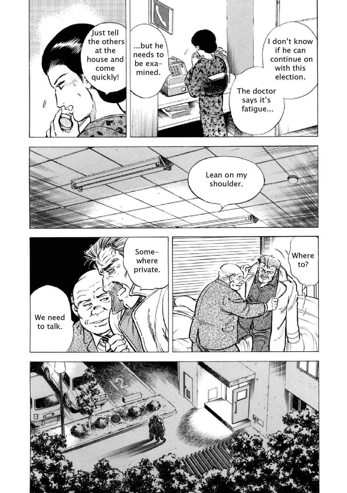 Read F Manga Online