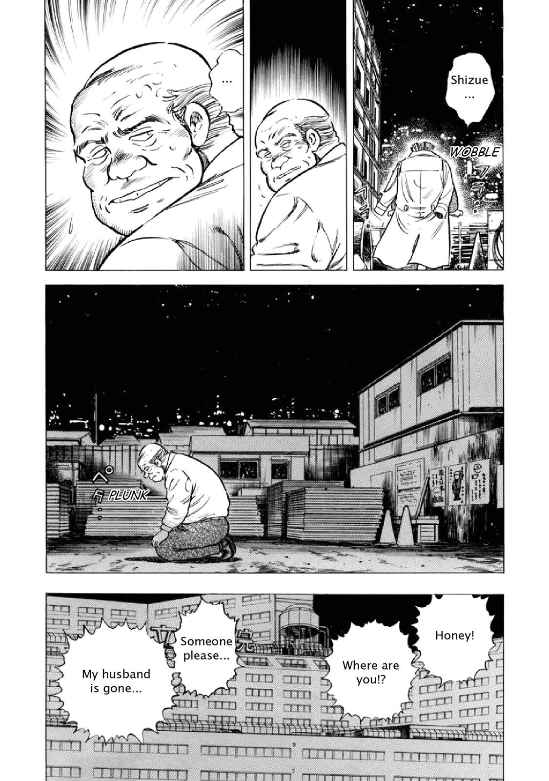 Read F Manga Online