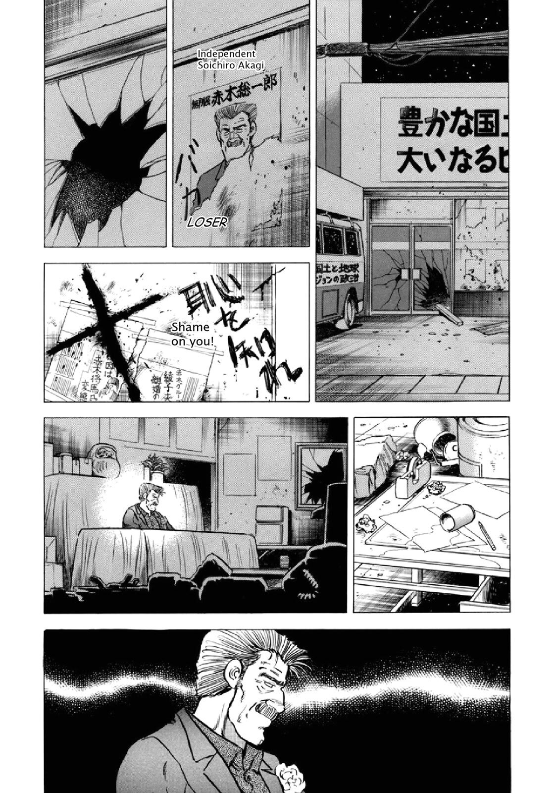 Read F Manga Online