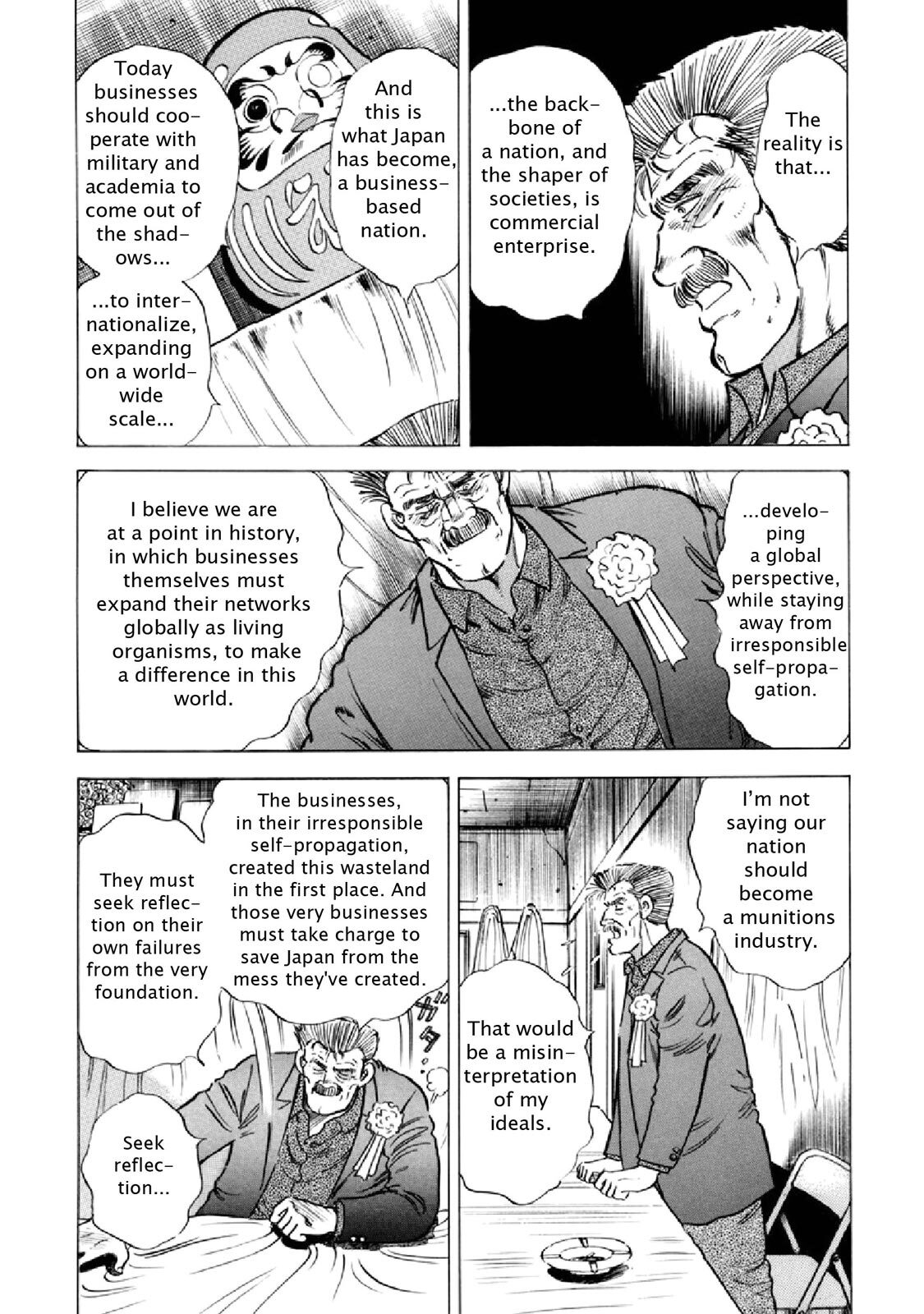 Read F Manga Online
