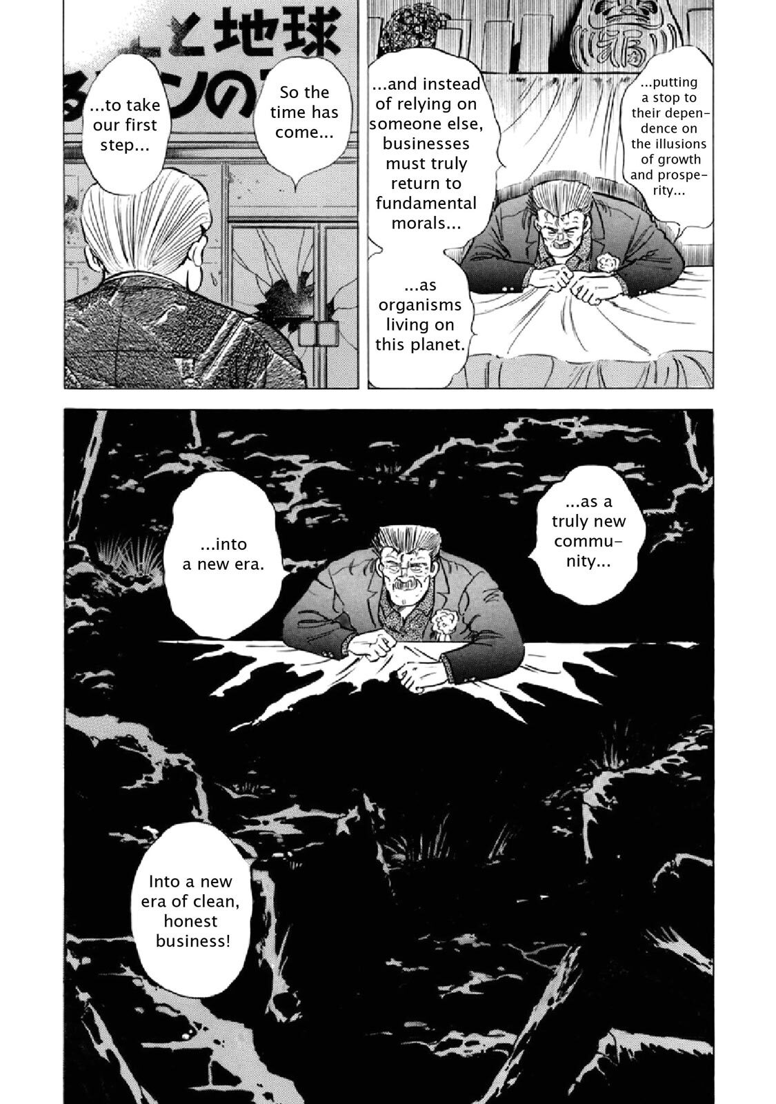 Read F Manga Online