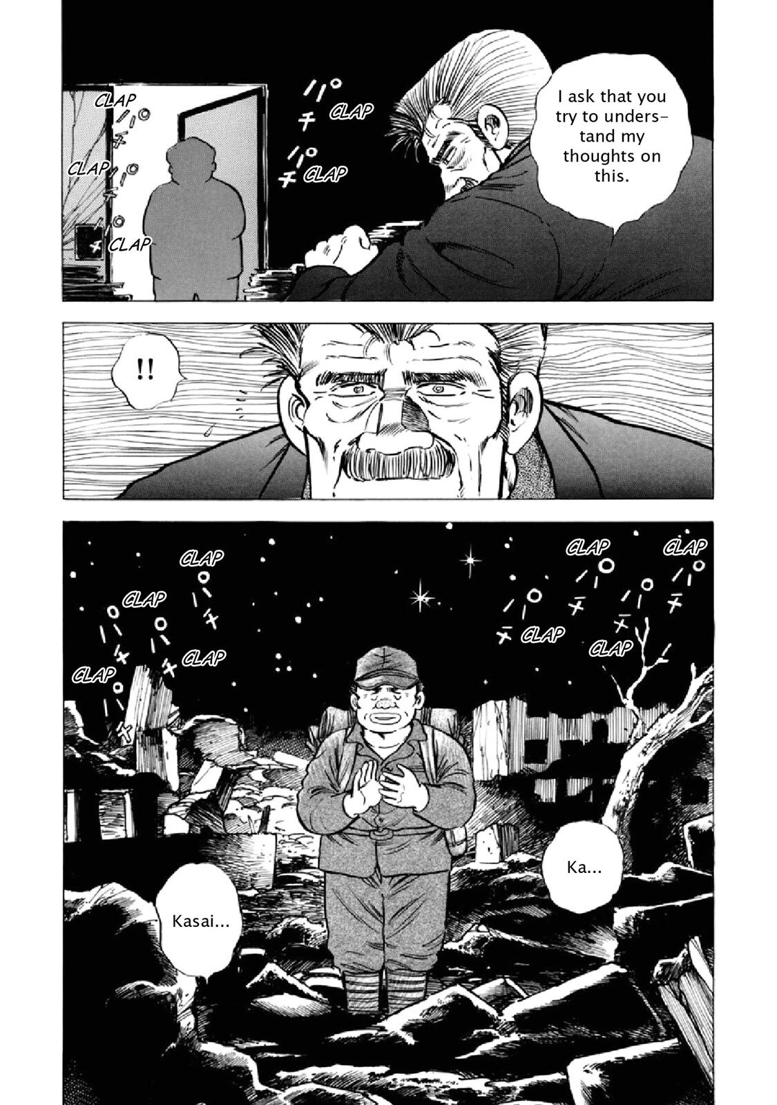 Read F Manga Online