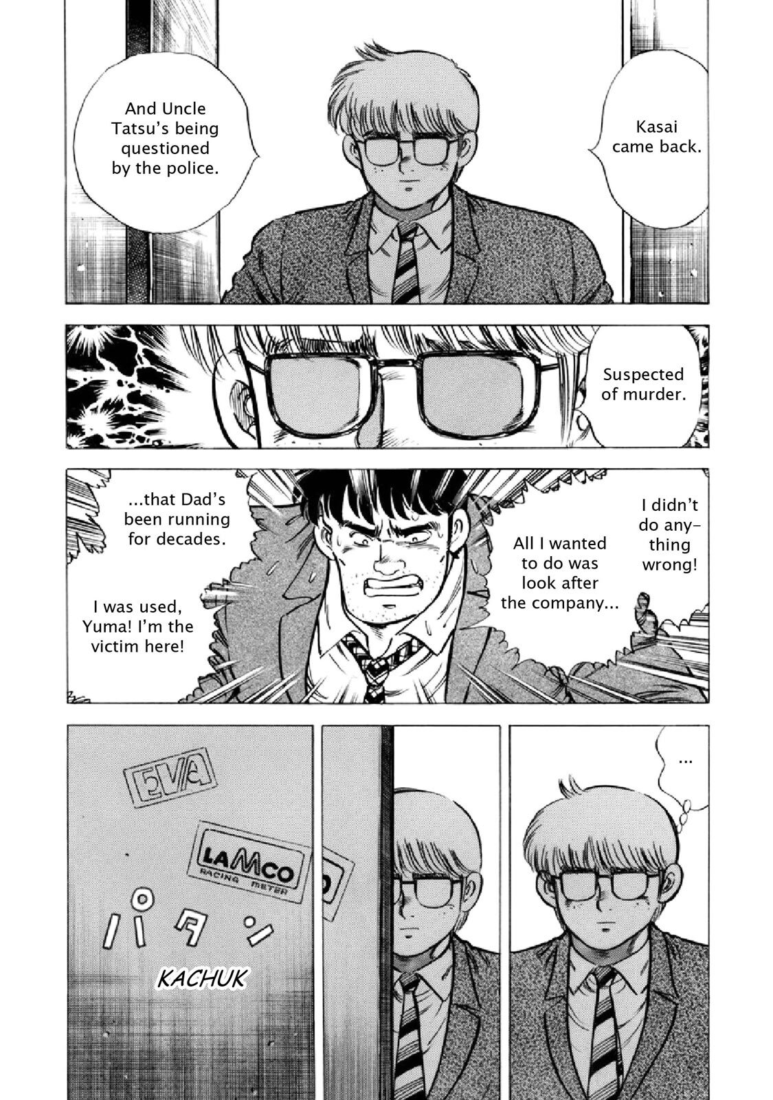 Read F Manga Online